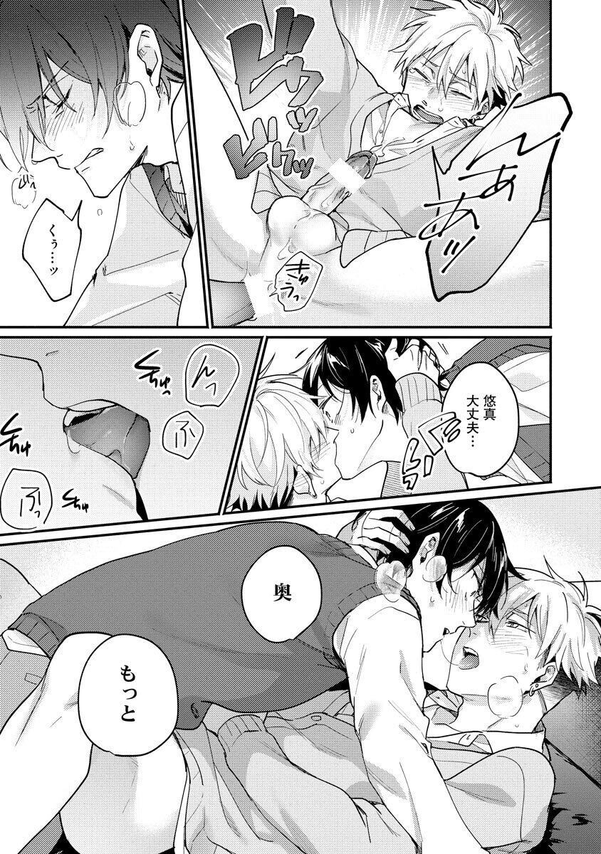 Page 131