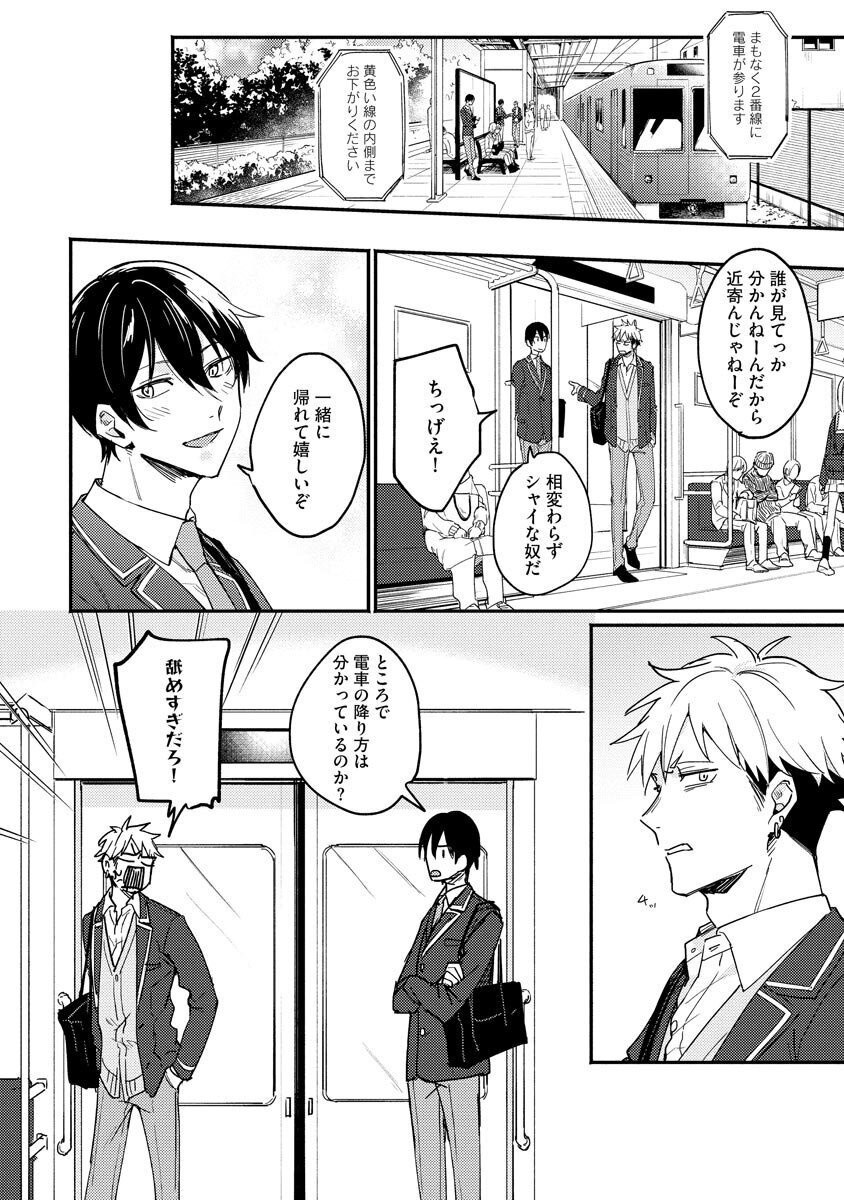 Page 150