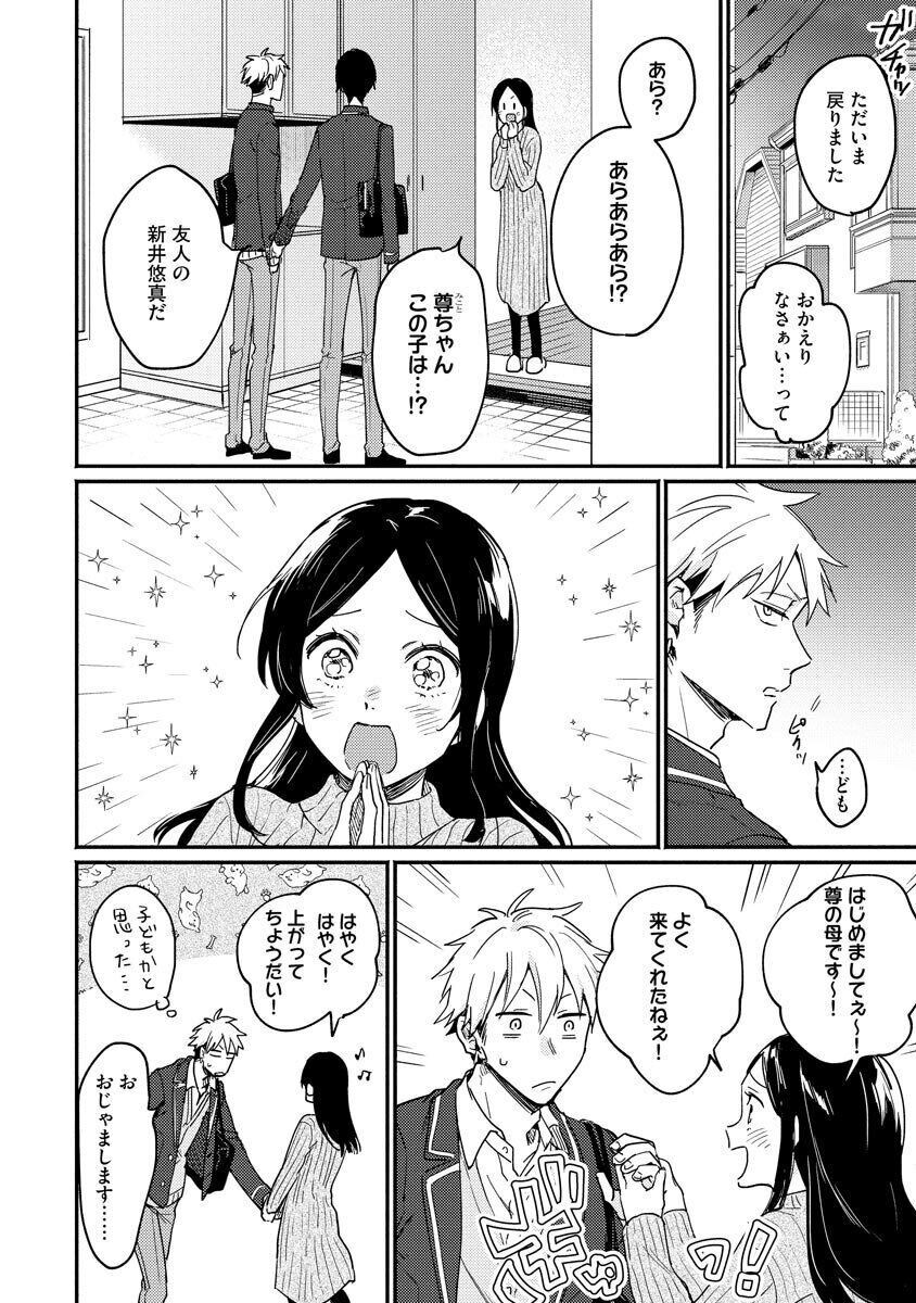 Page 152