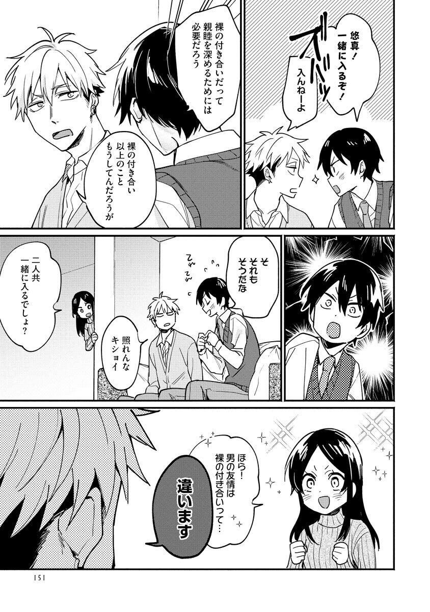 Page 157