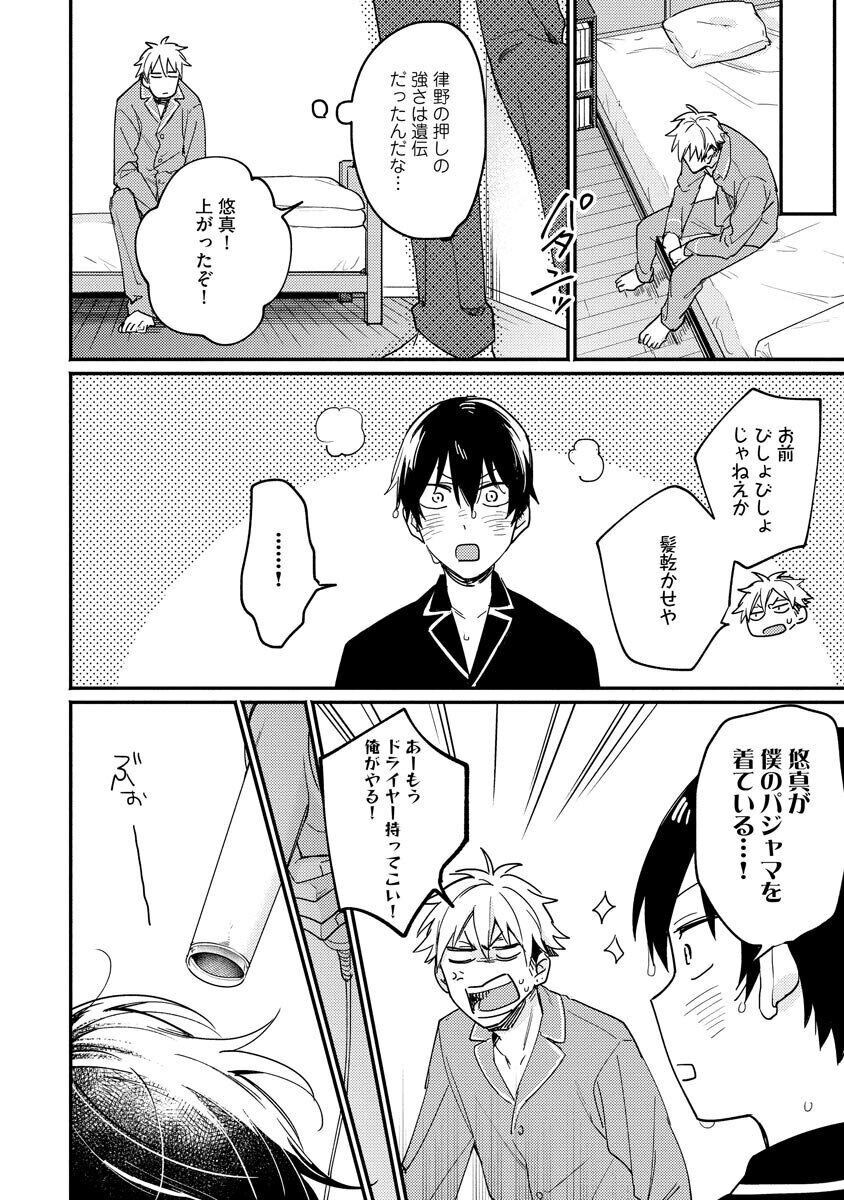 Page 158