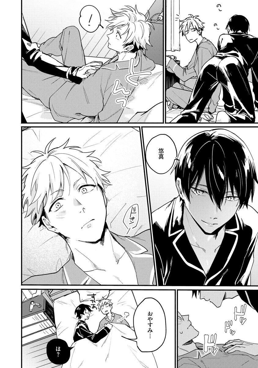 Page 160