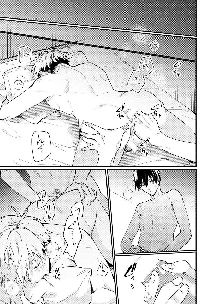 Page 165