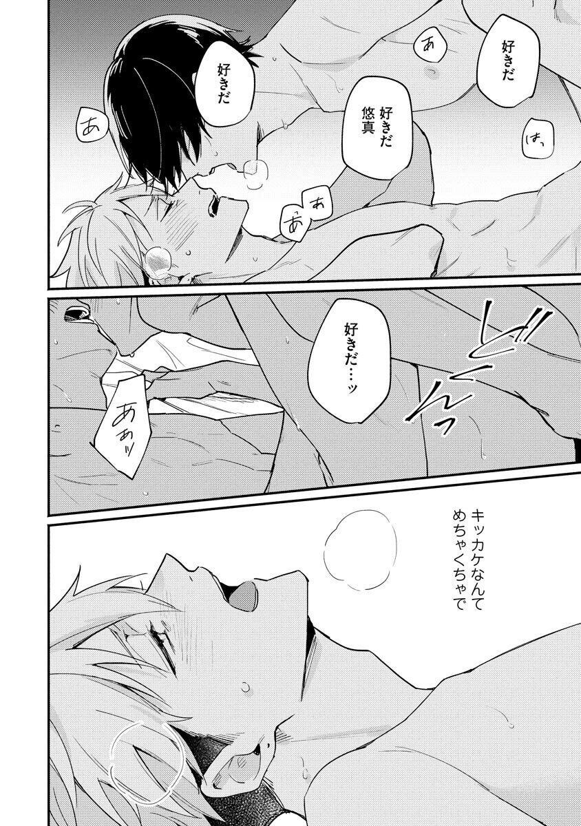 Page 168