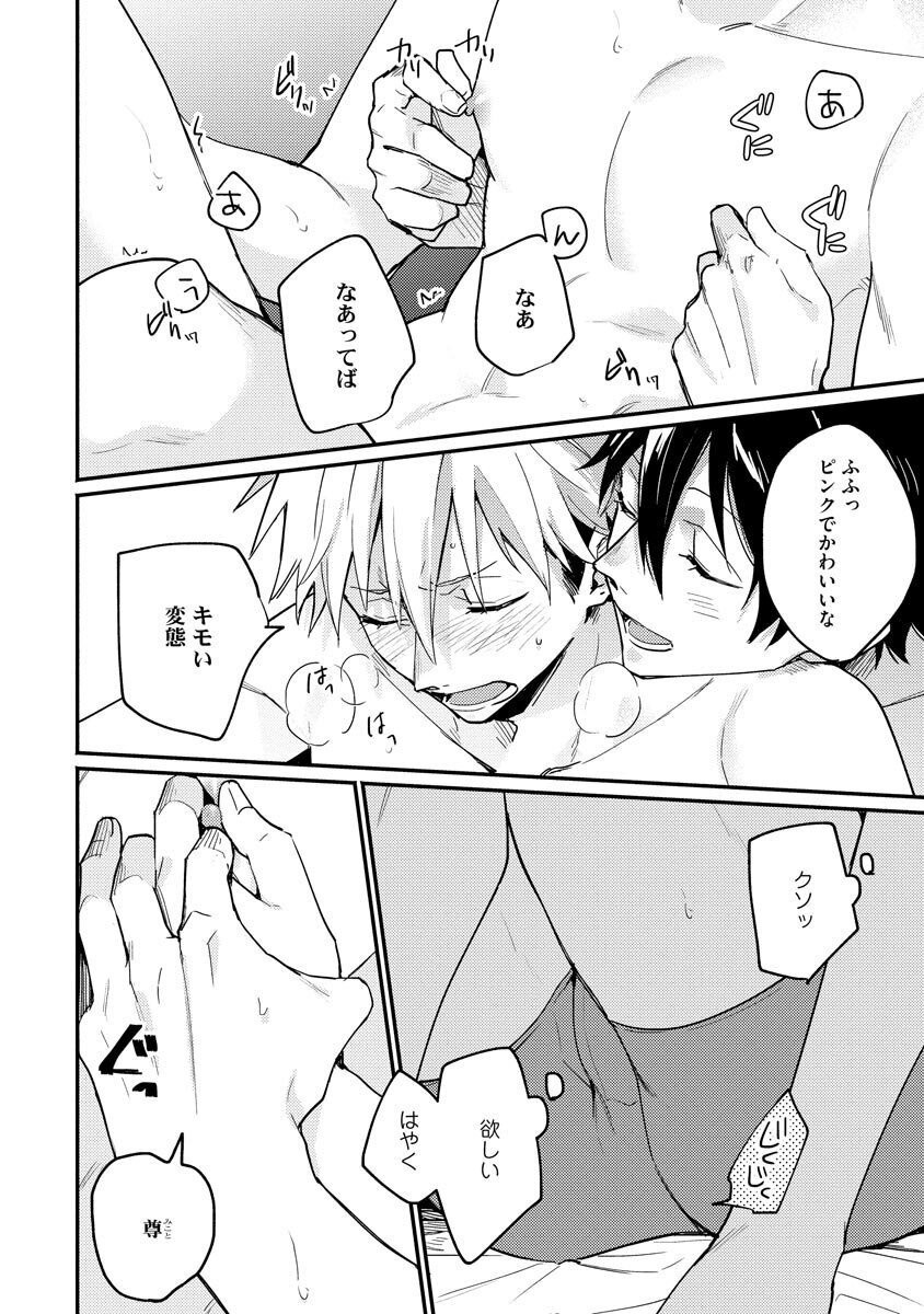 Page 178