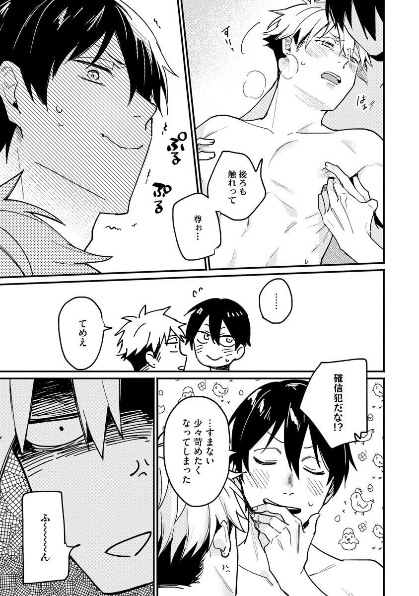 Page 179