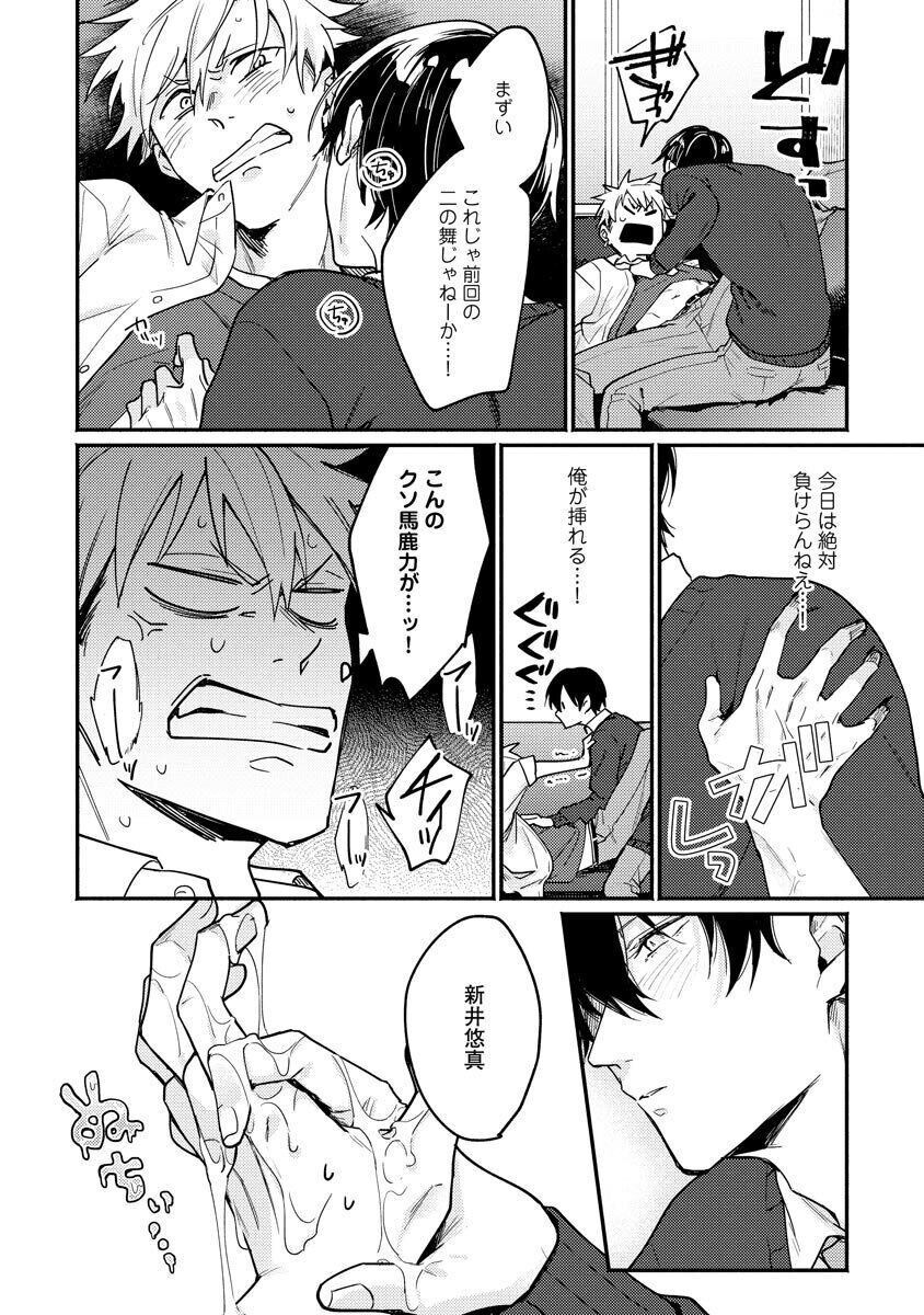 Page 48