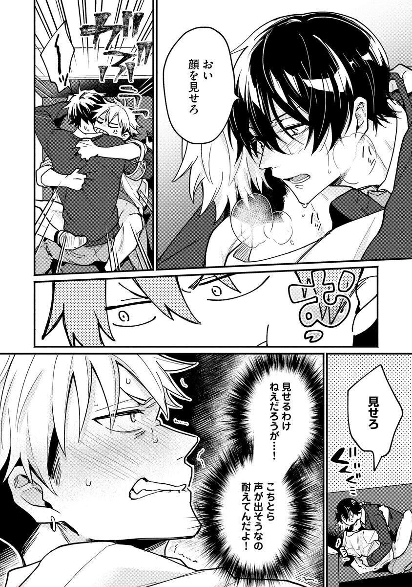 Page 56