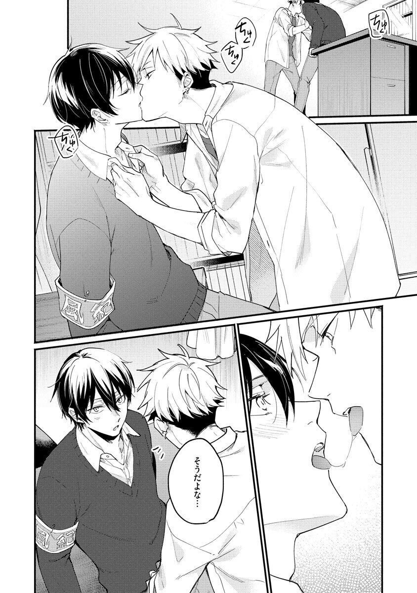 Page 88