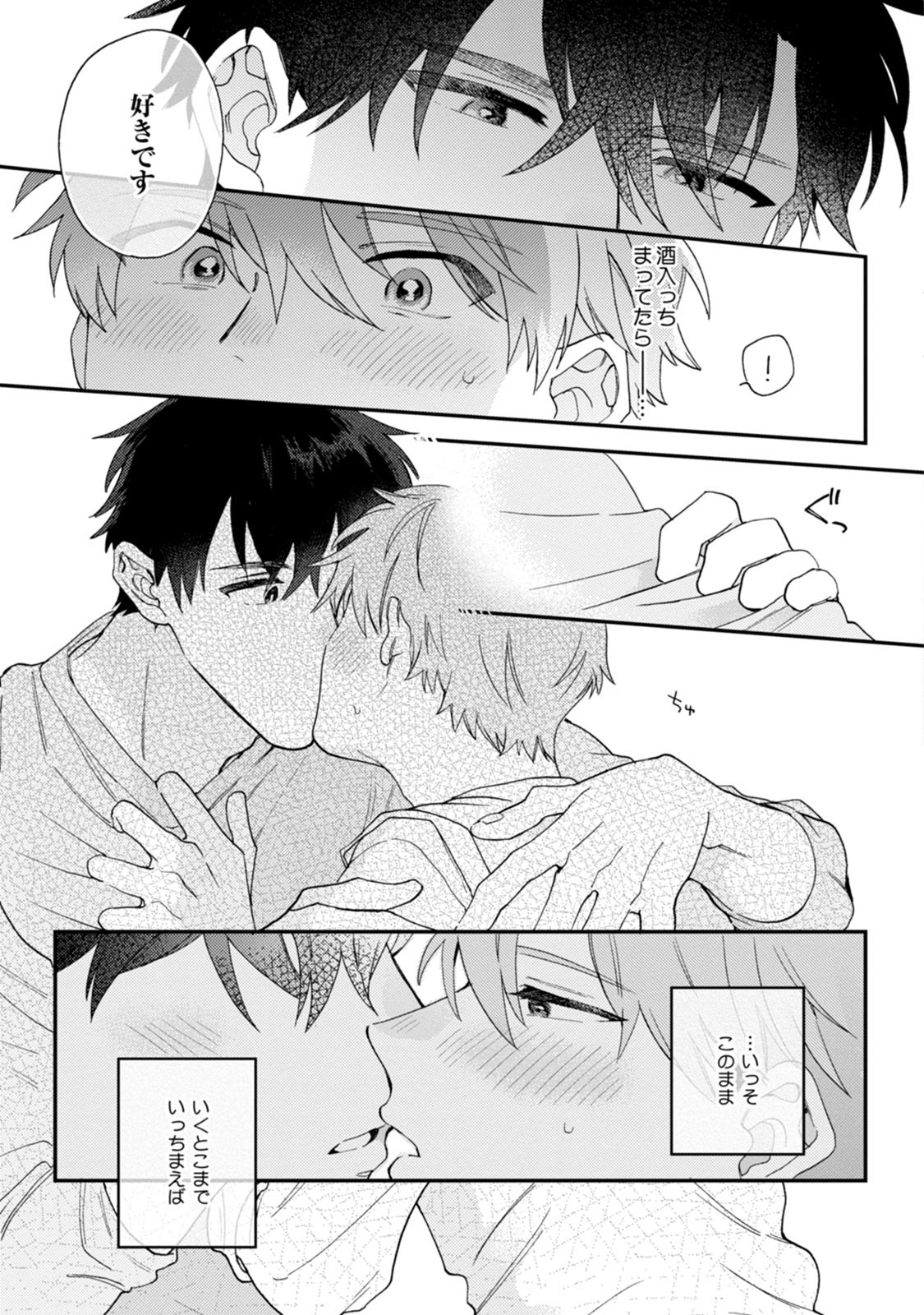 Page 123