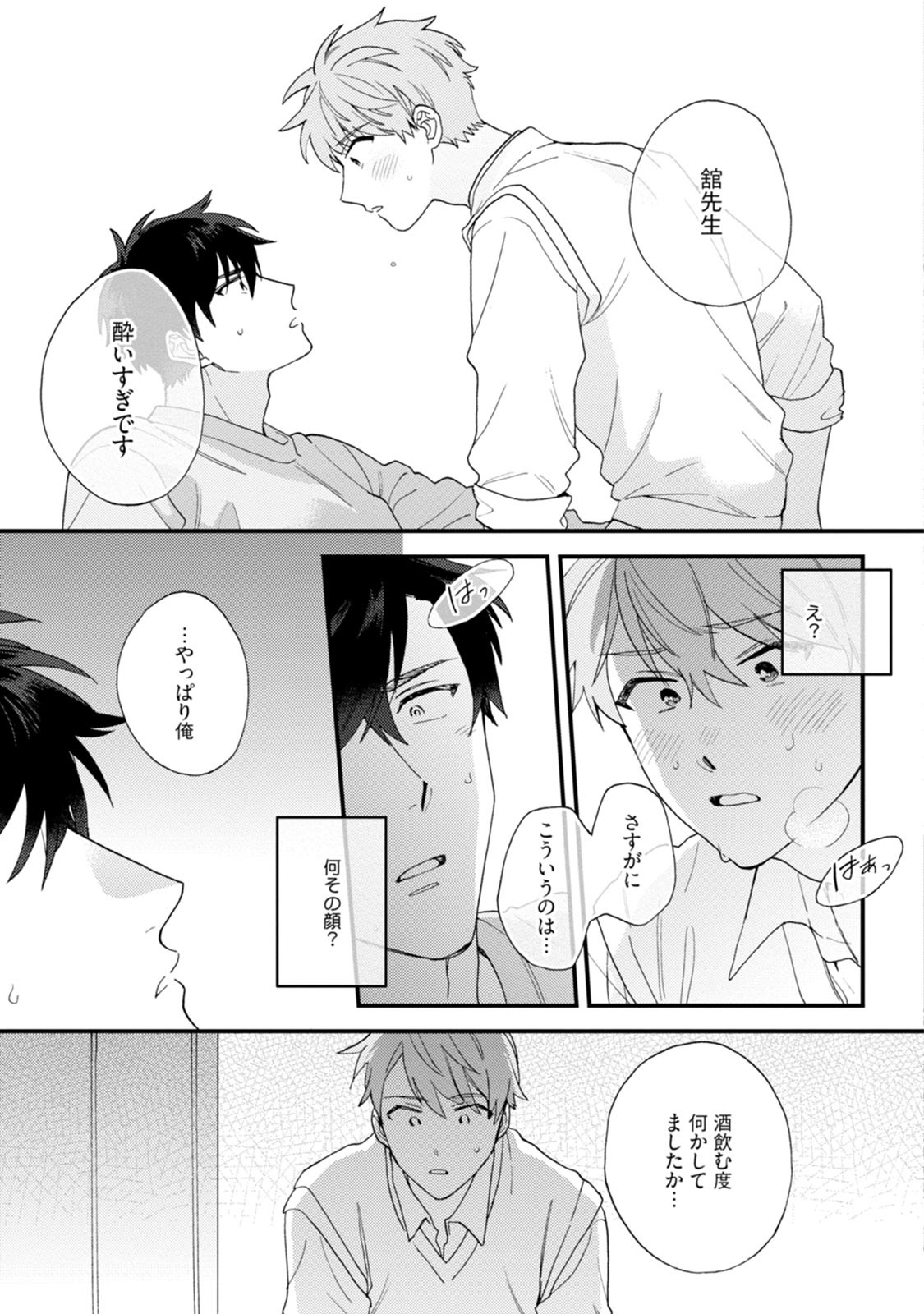 Page 127