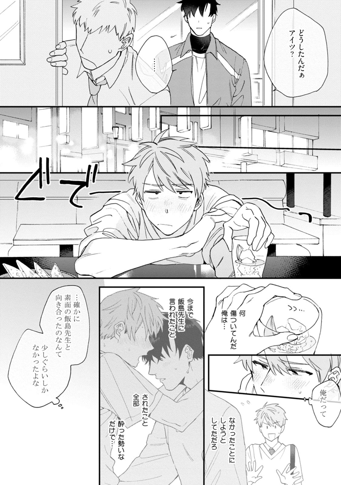 Page 148