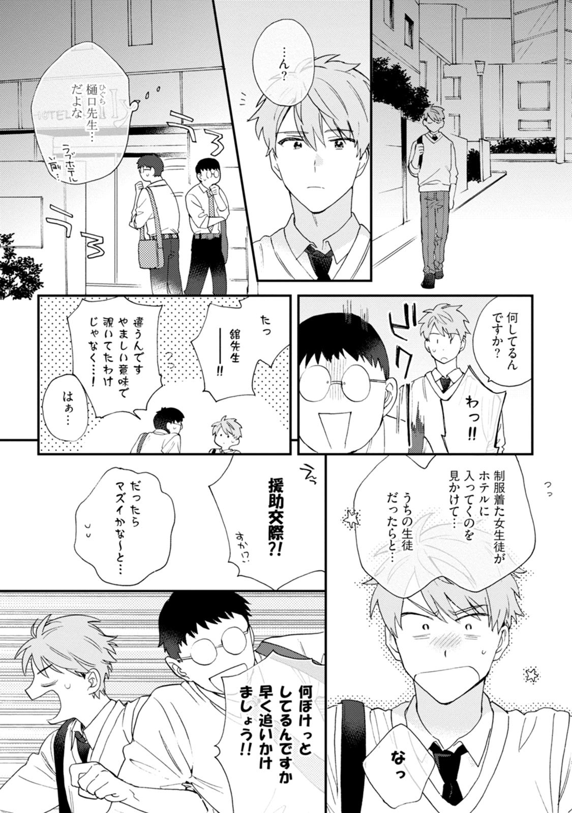 Page 150
