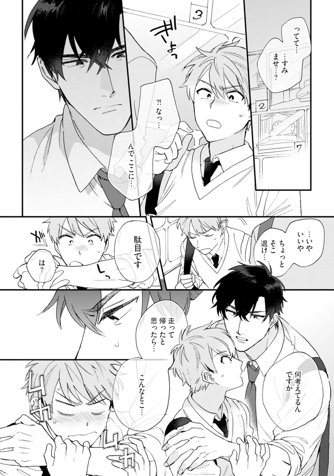 Page 152