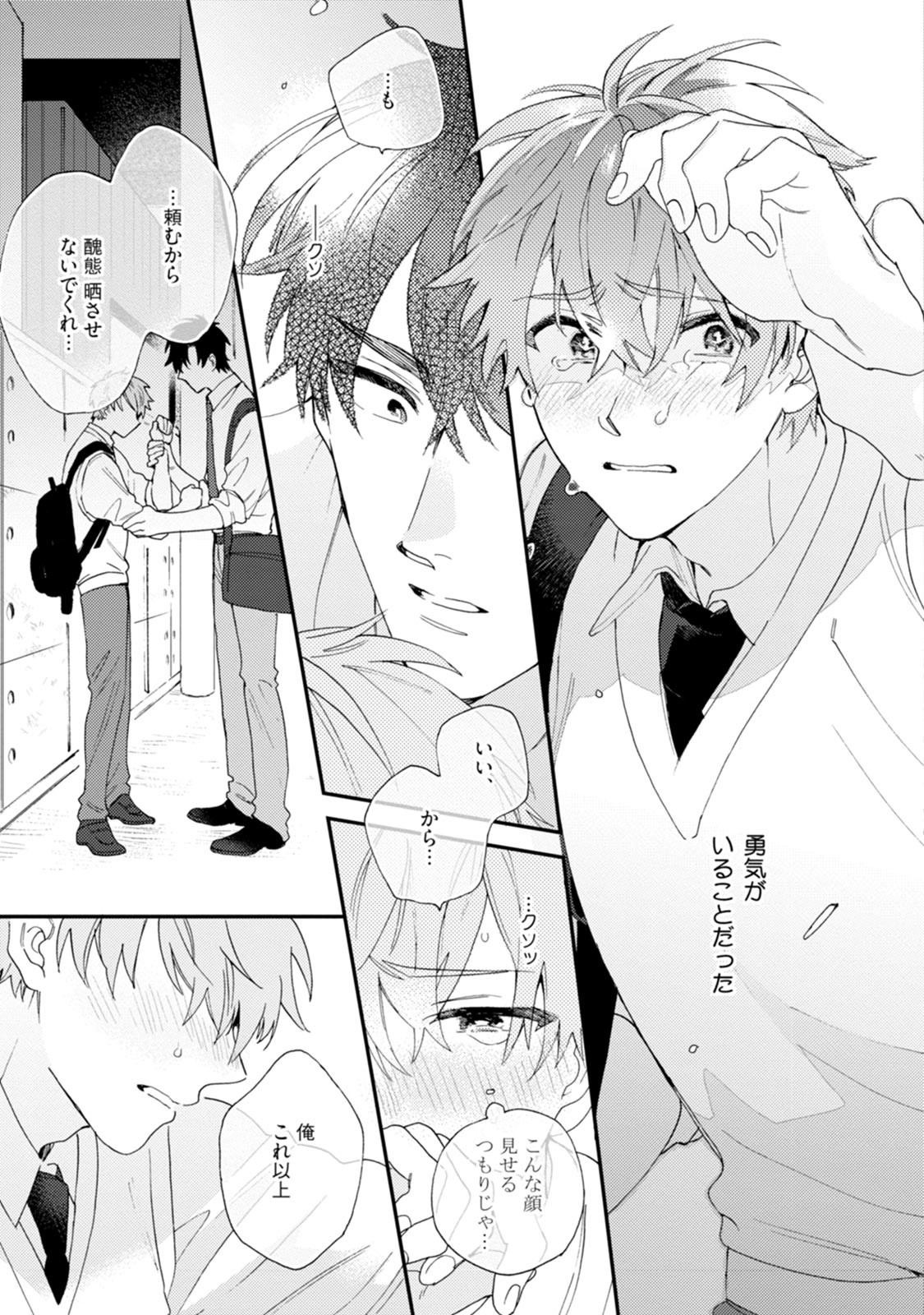 Page 157
