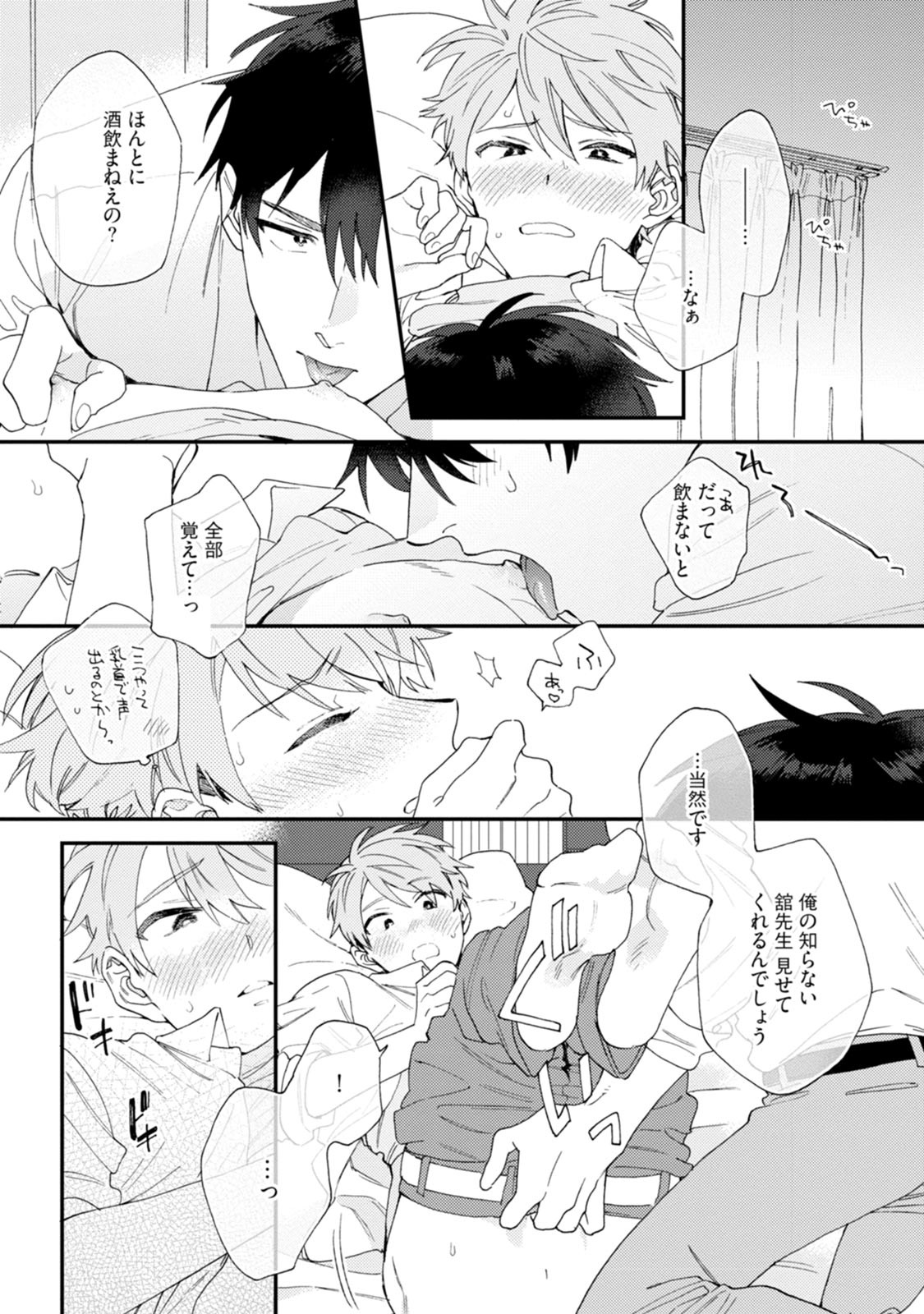 Page 164