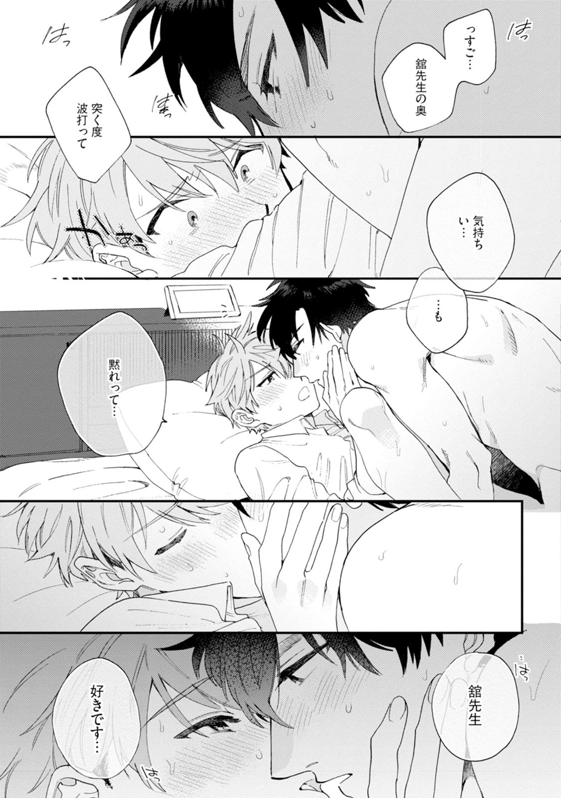 Page 169