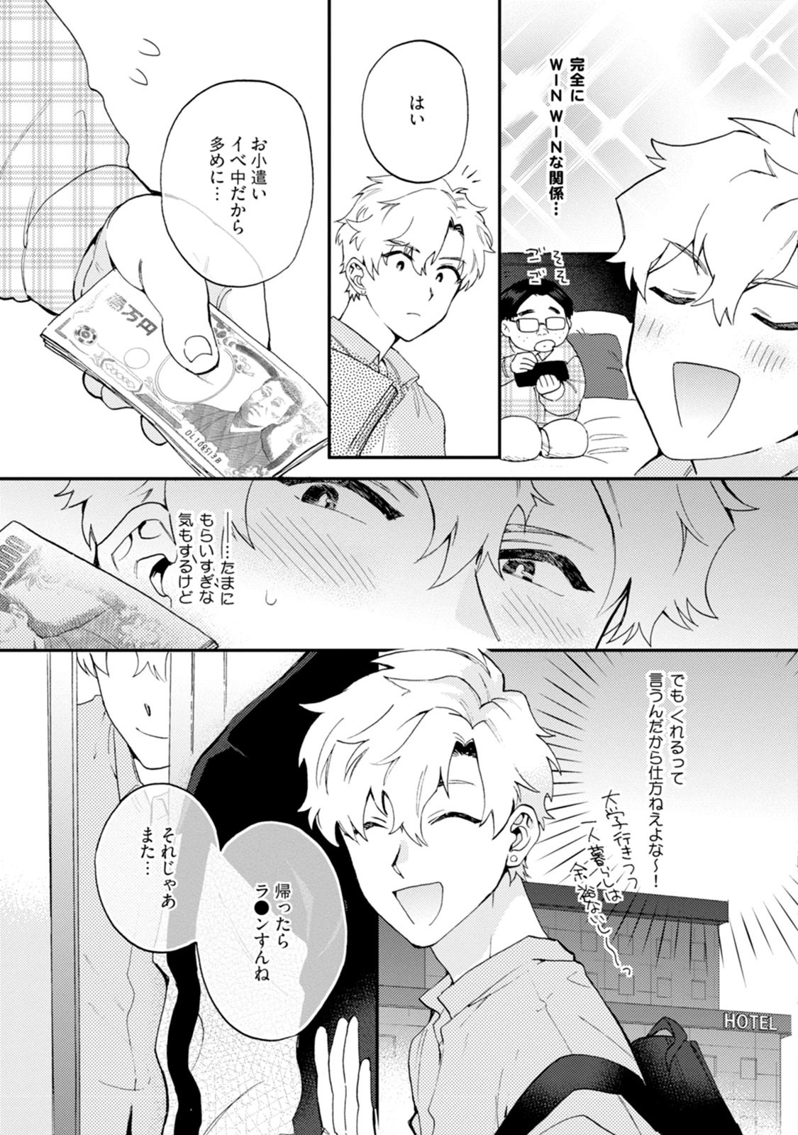 Page 177