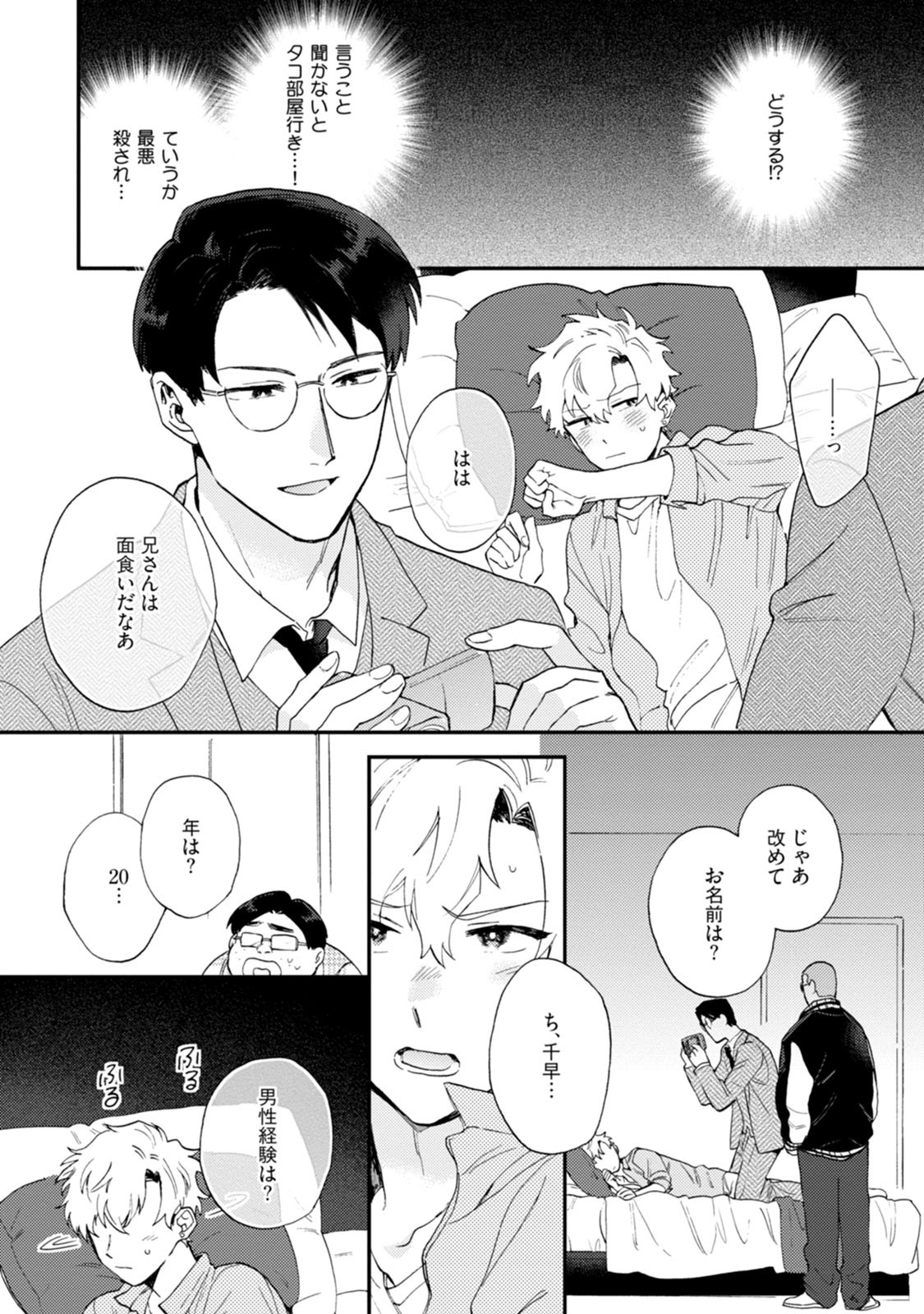 Page 188
