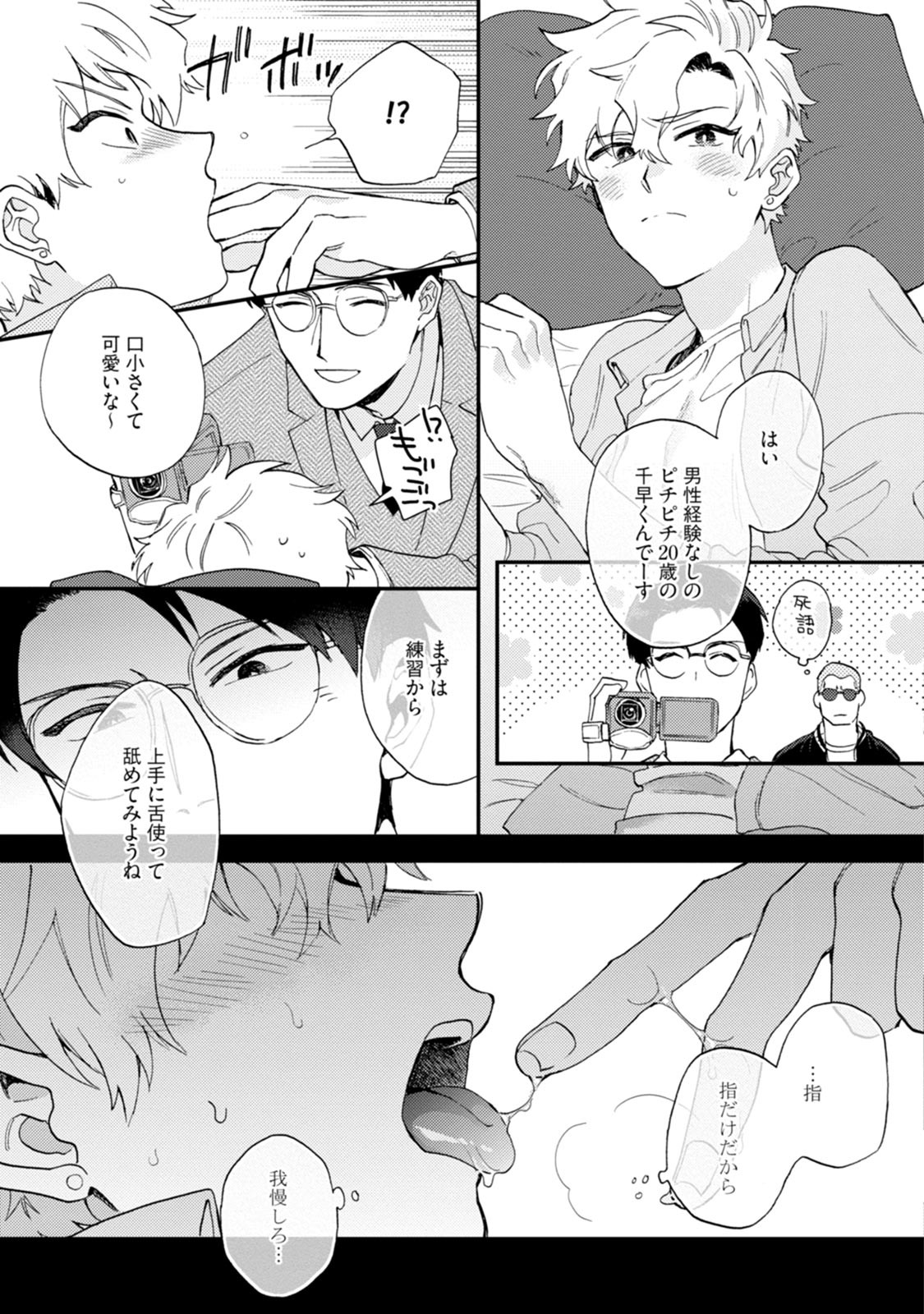 Page 189