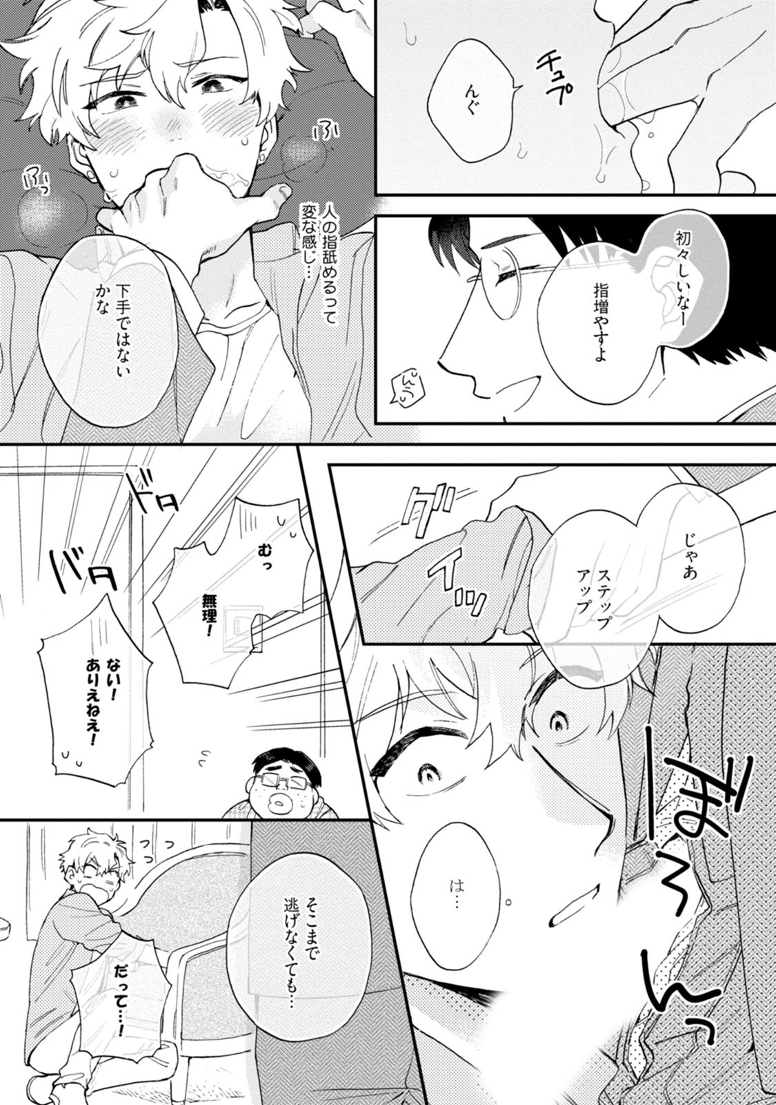 Page 190