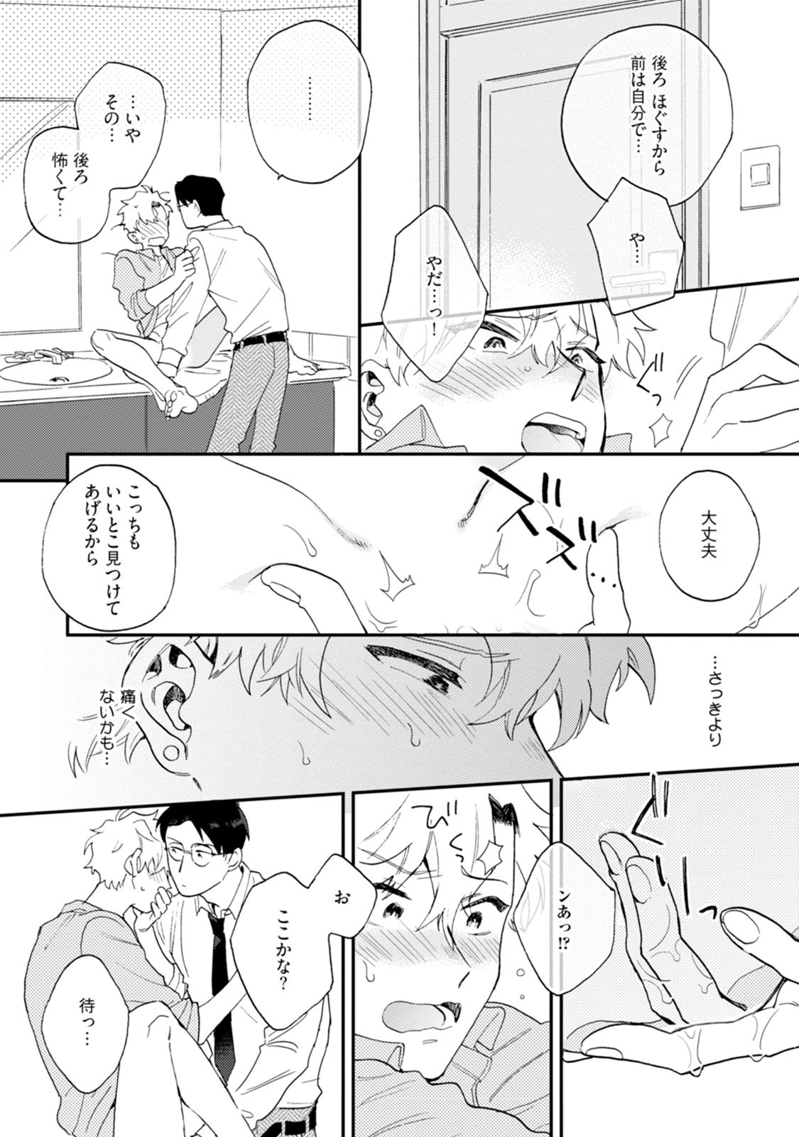 Page 202