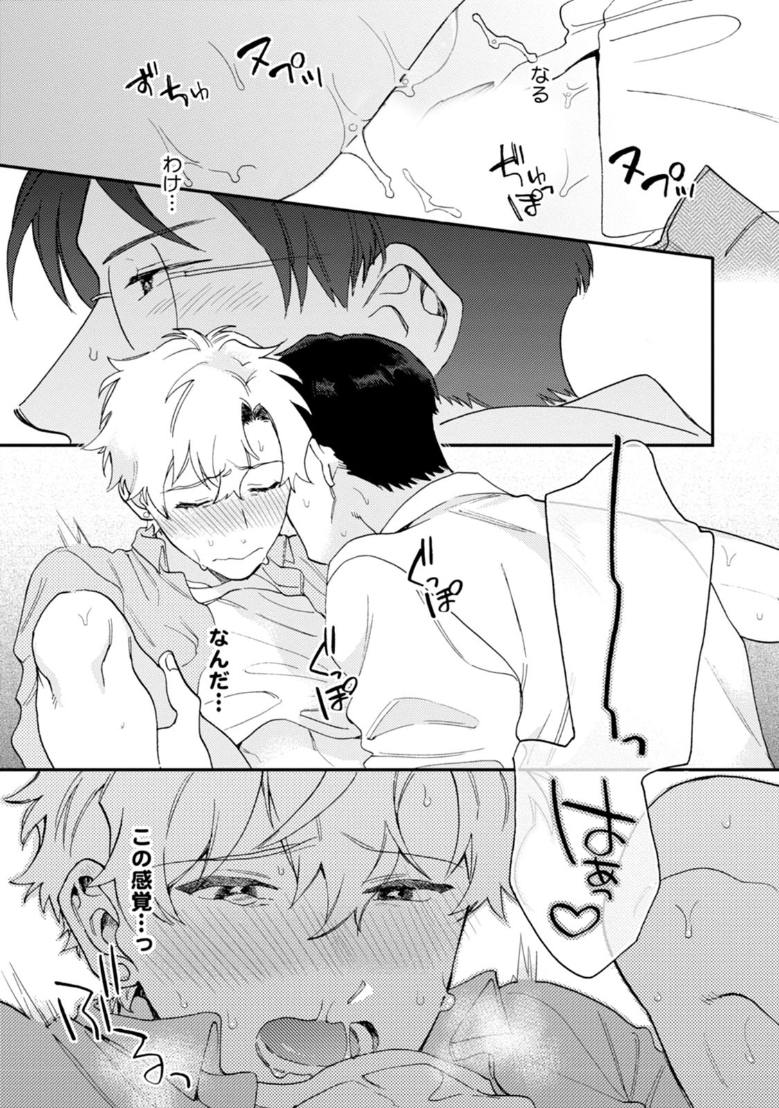 Page 206