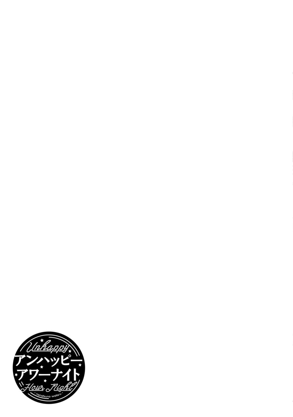 Page 211