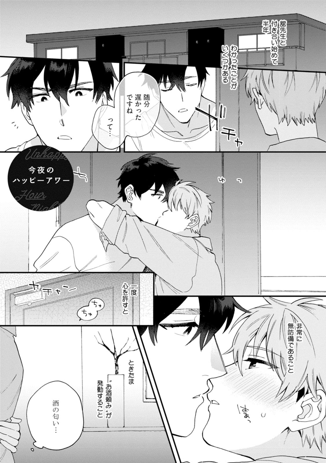 Page 213