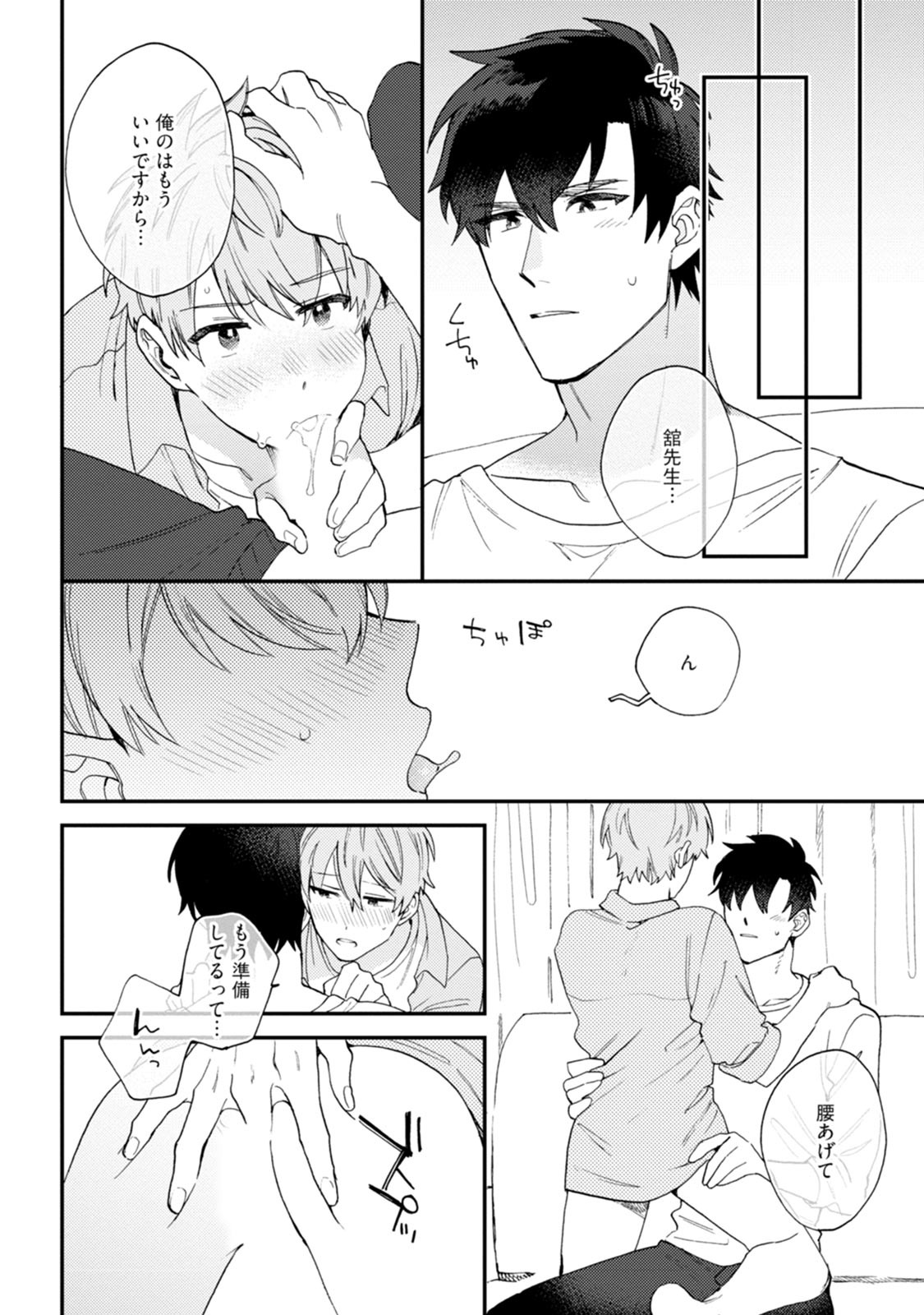 Page 216