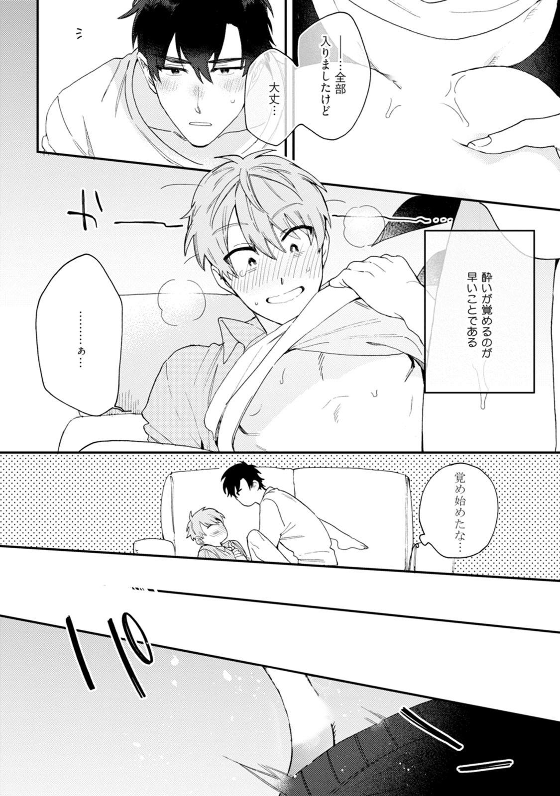 Page 218