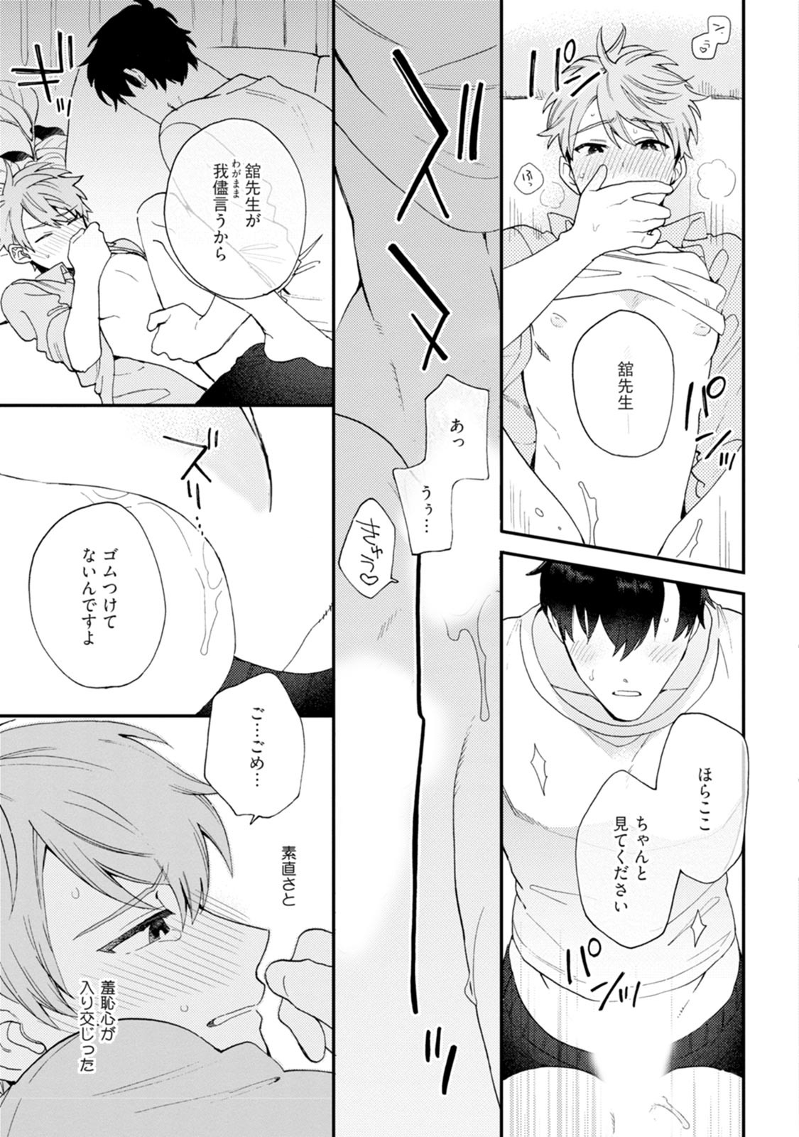Page 219