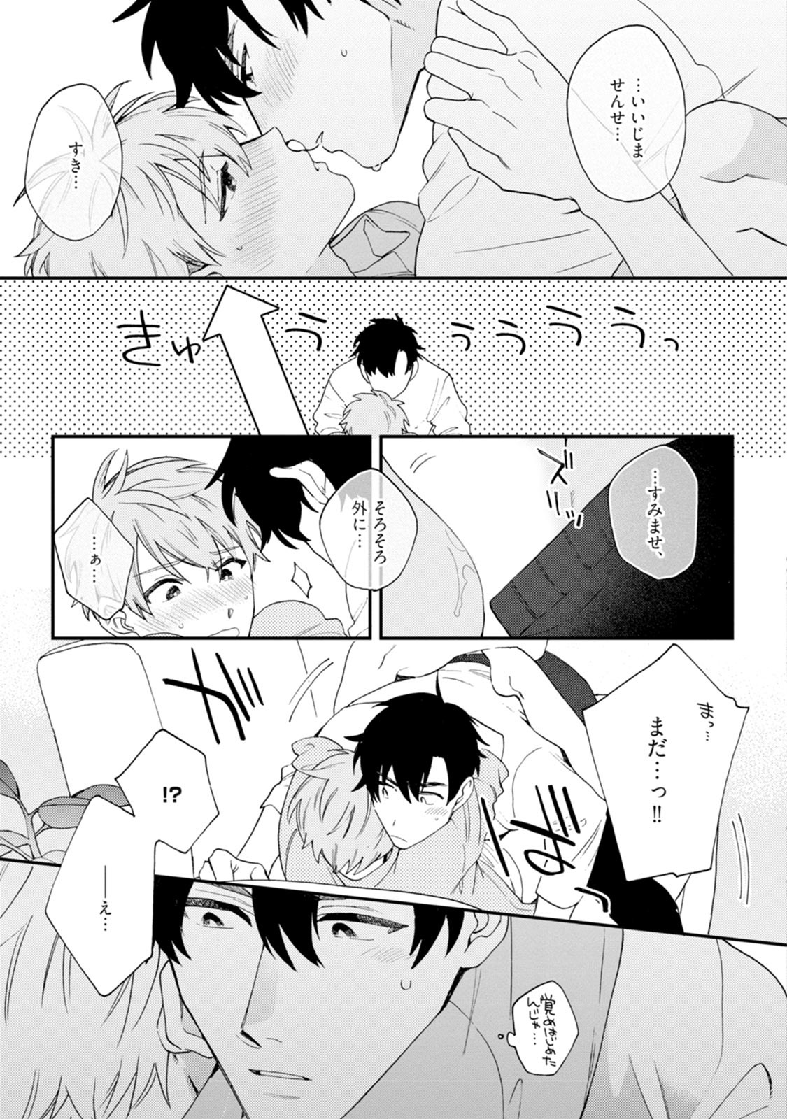Page 221