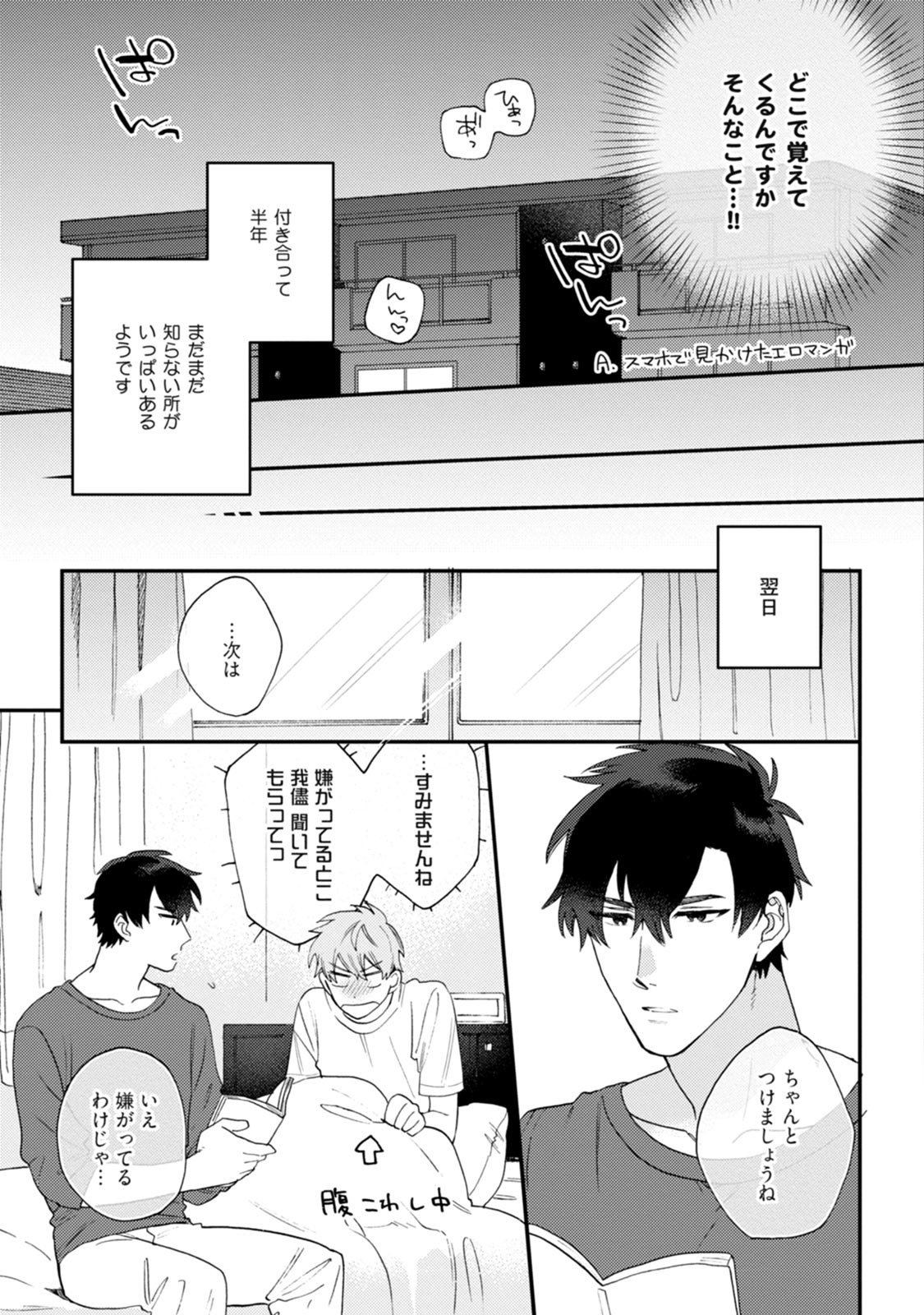 Page 223