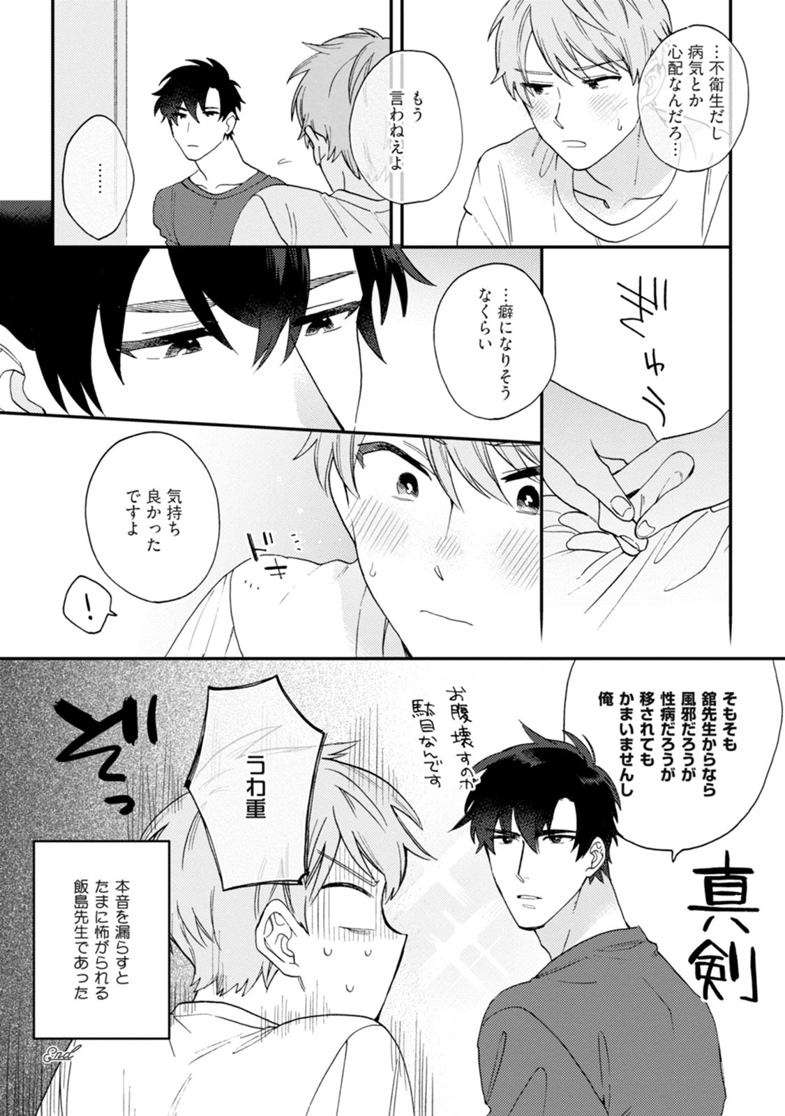 Page 224