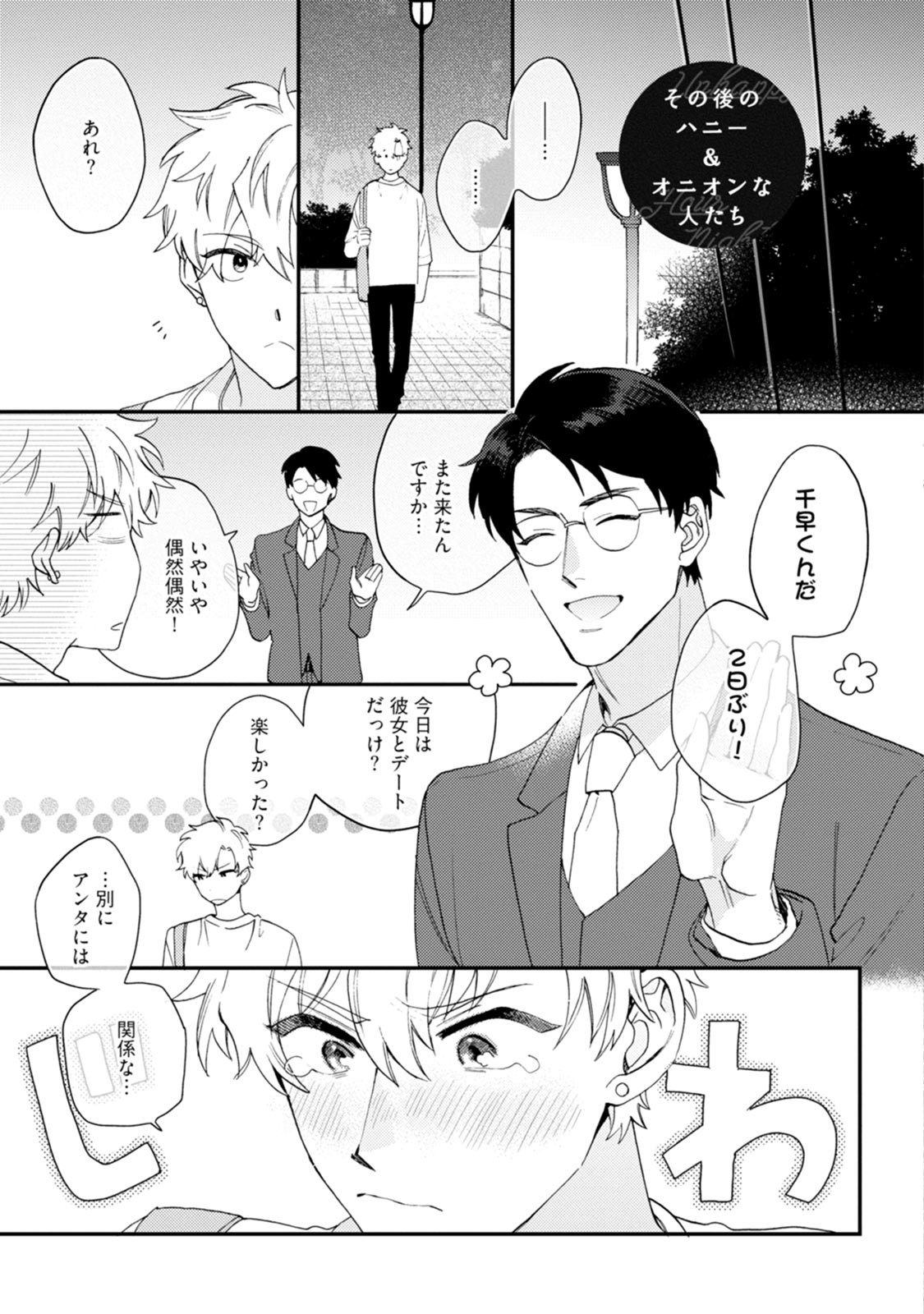 Page 225