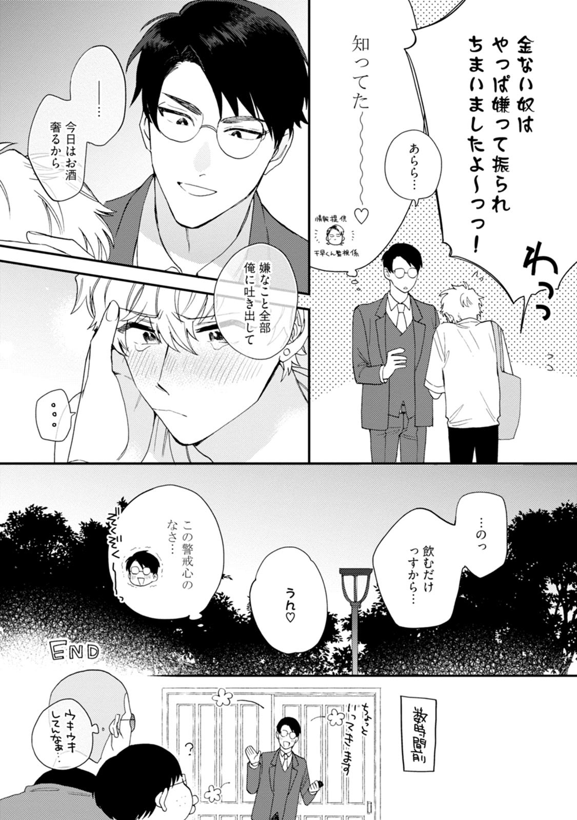 Page 226