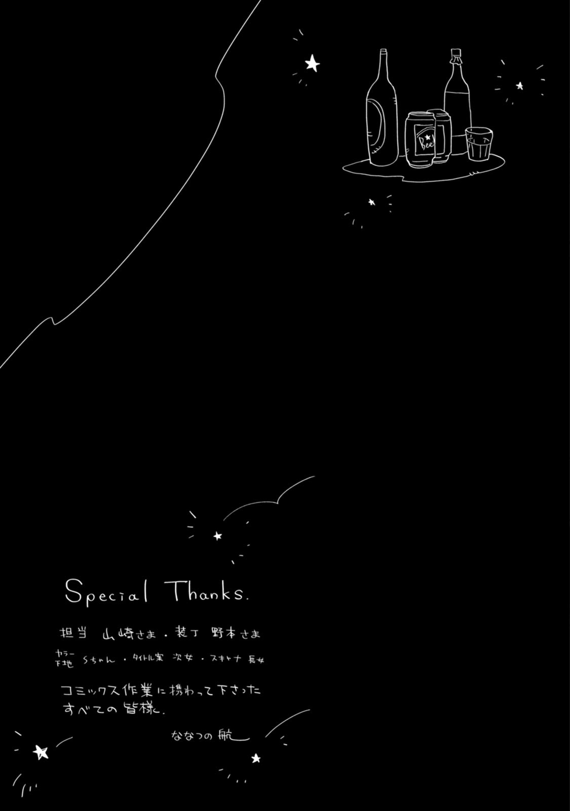 Page 227