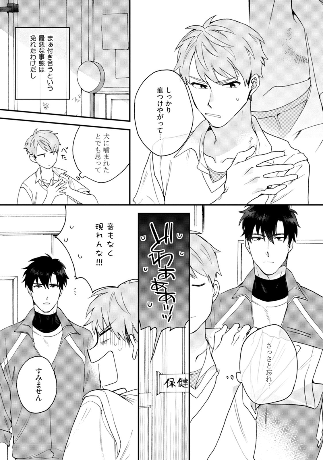 Page 40