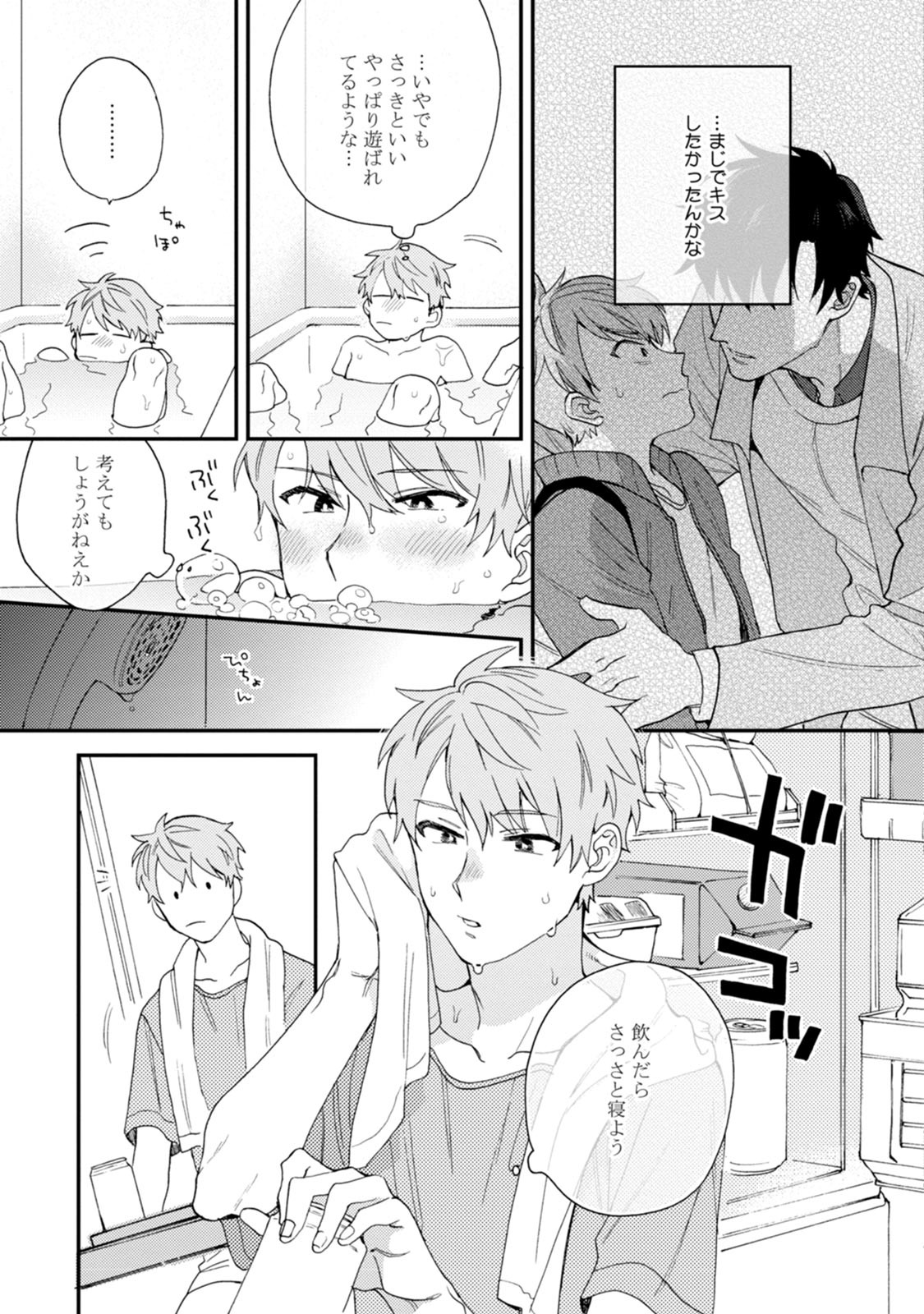 Page 55