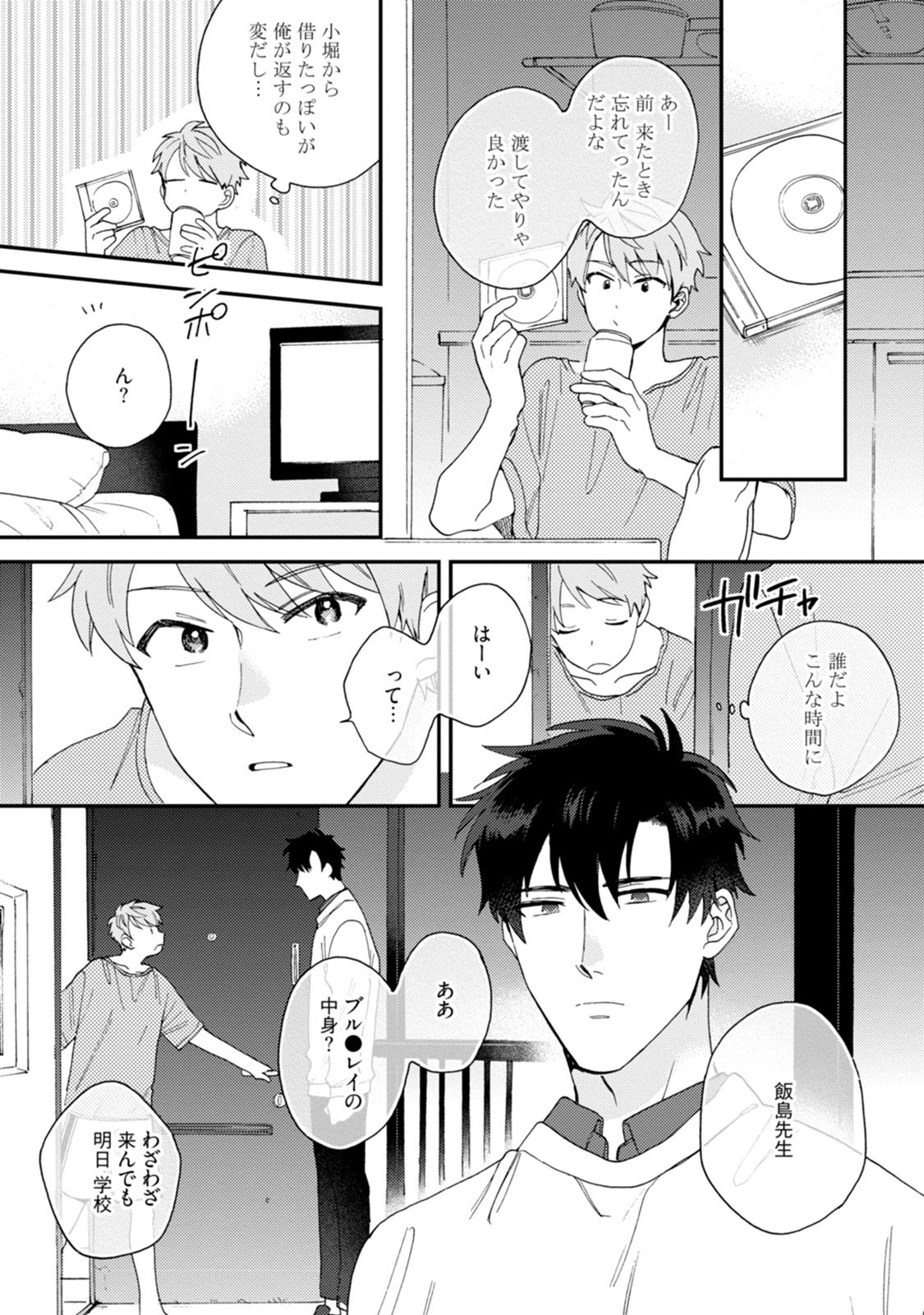 Page 56