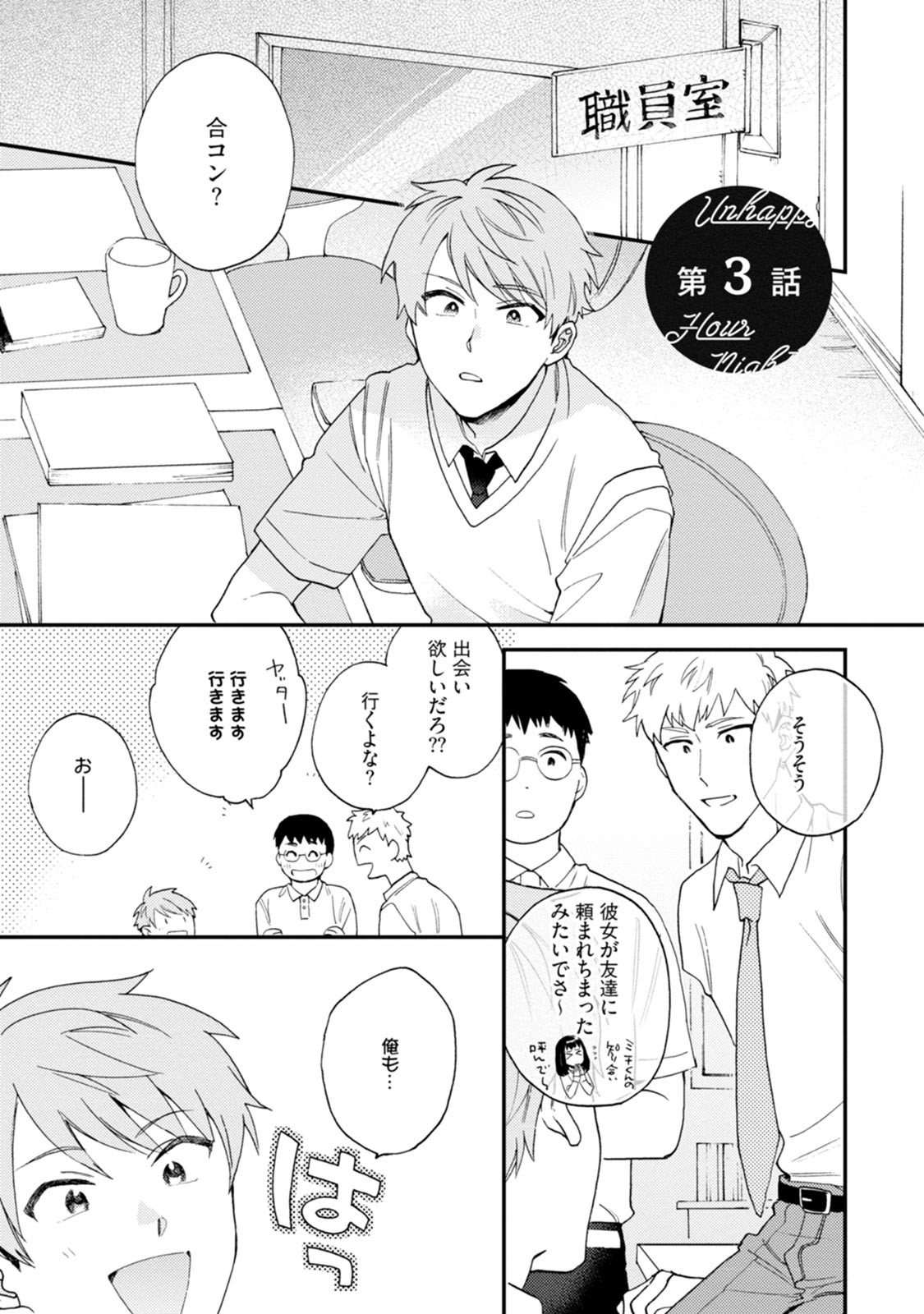 Page 69