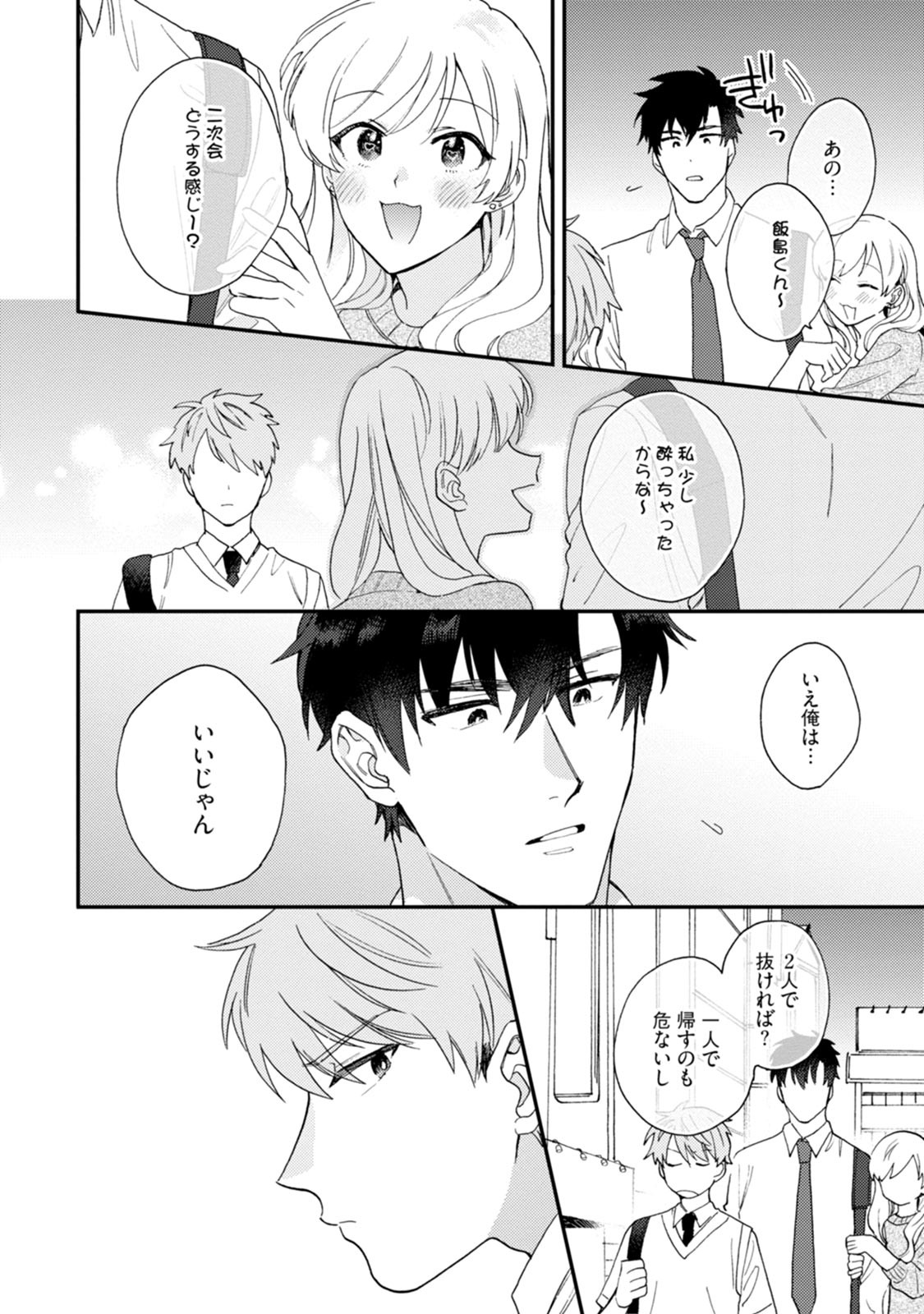 Page 82