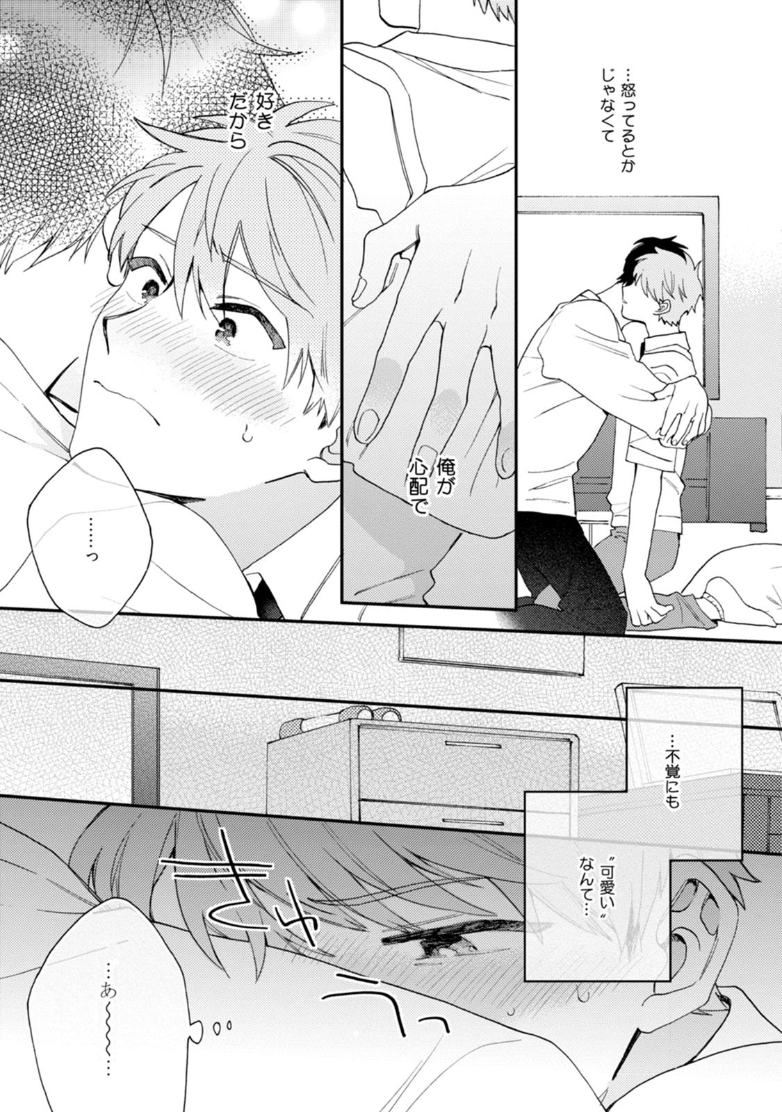 Page 93