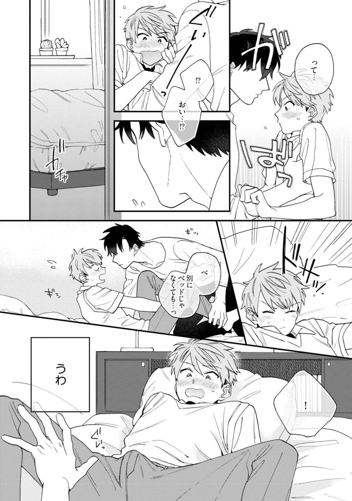 Page 96
