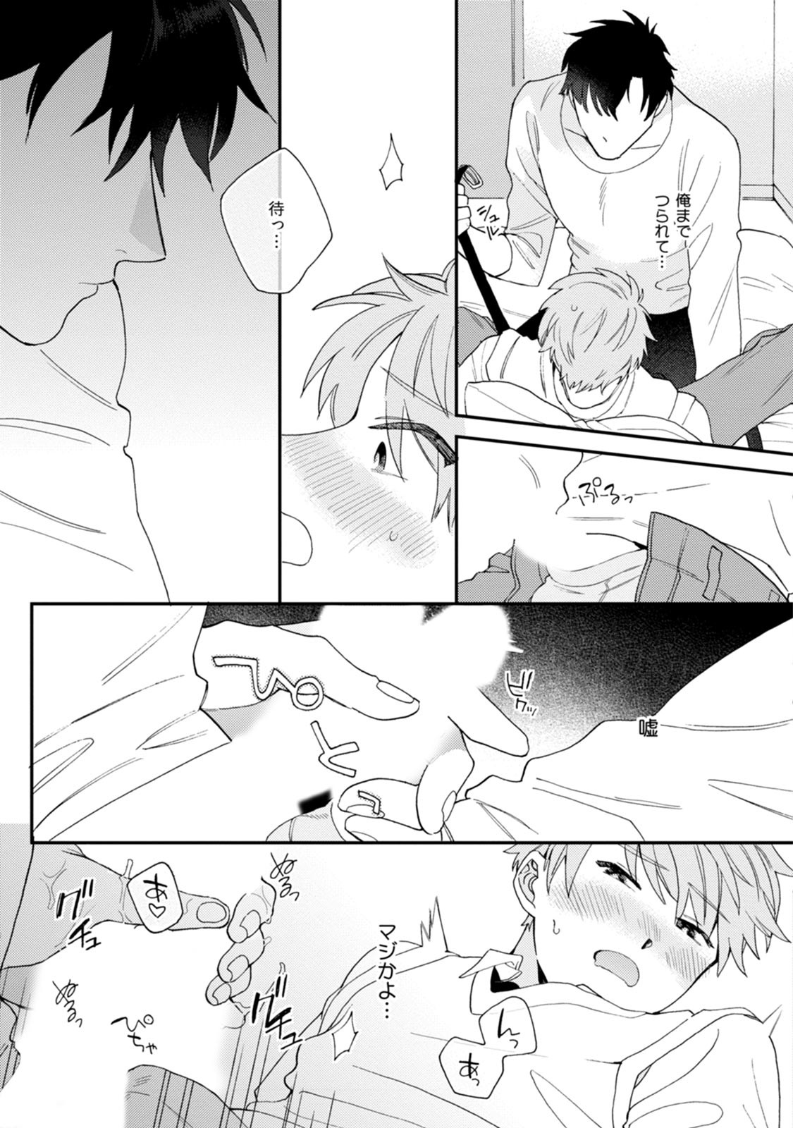 Page 97