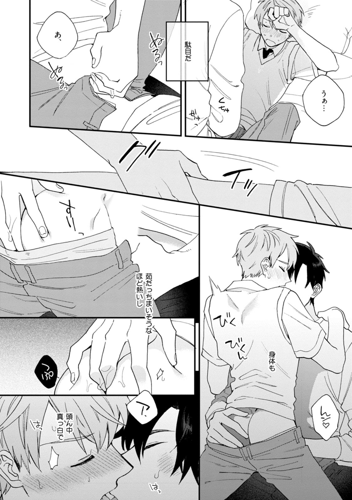 Page 98