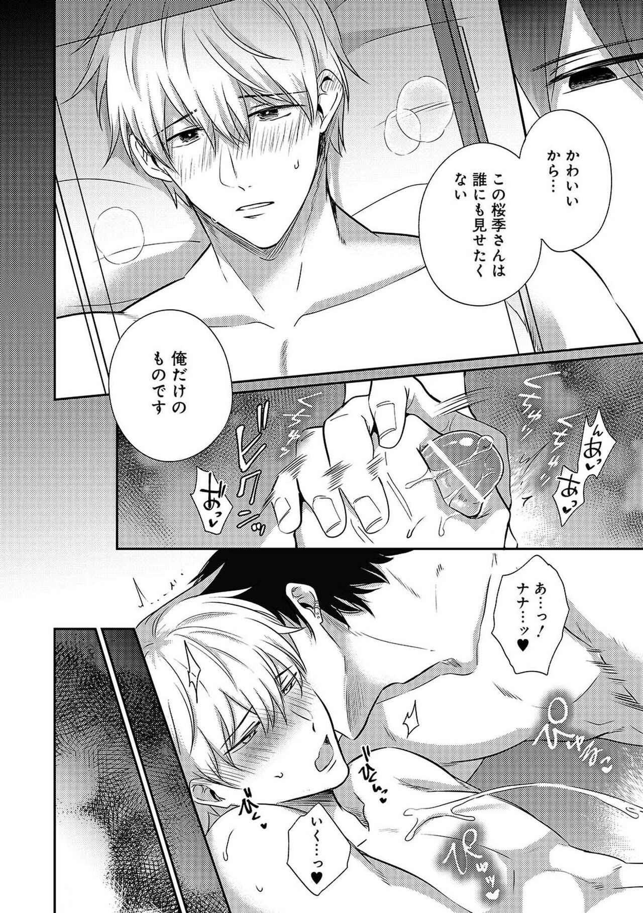 Page 110