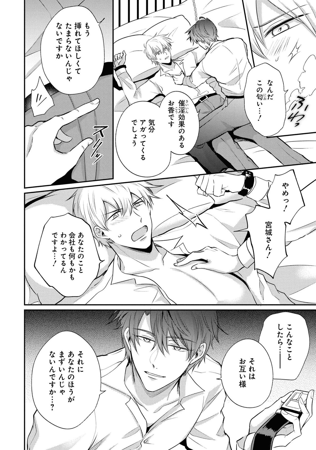 Page 126