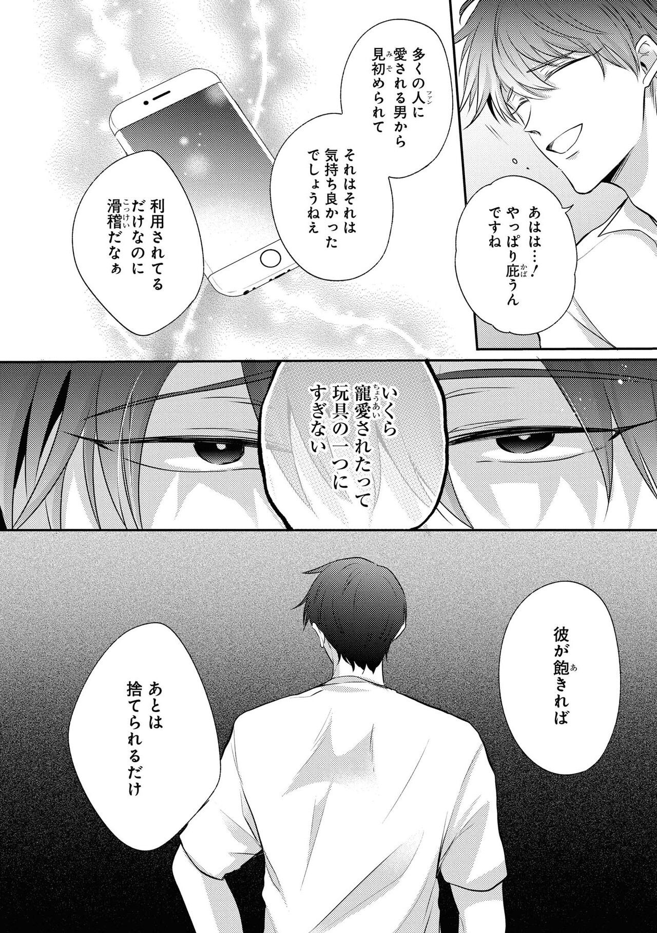 Page 128